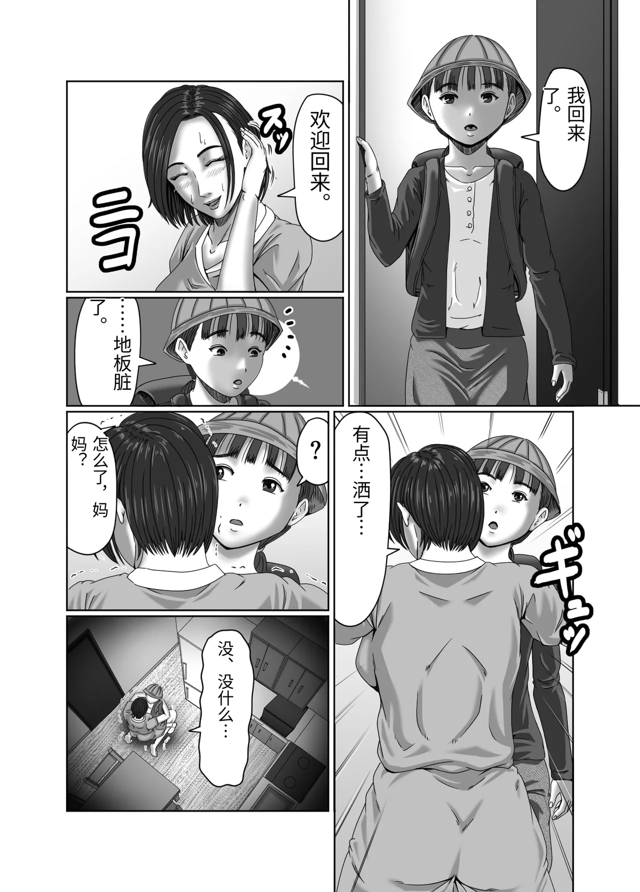 หน้า 20