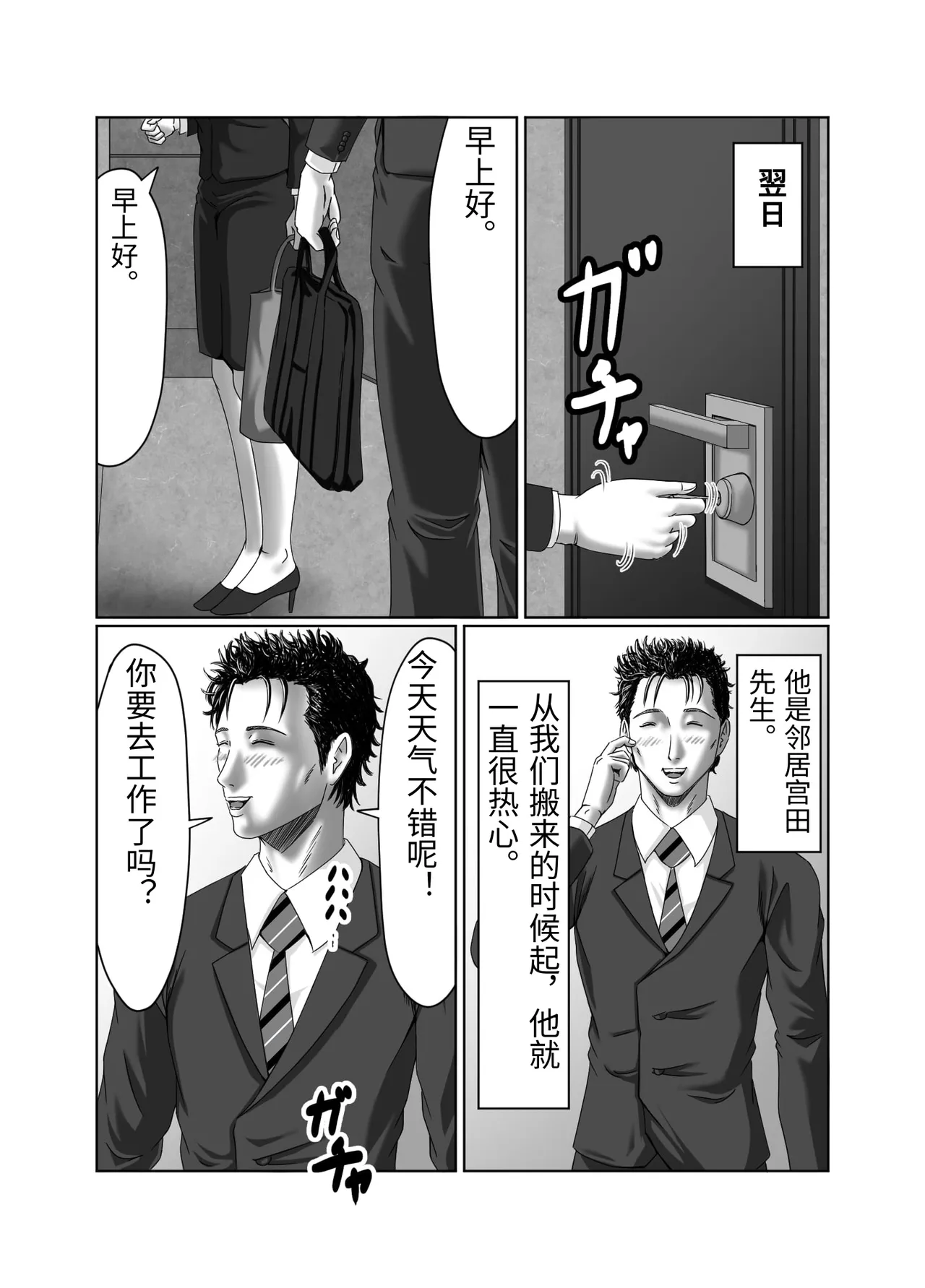 หน้า 21