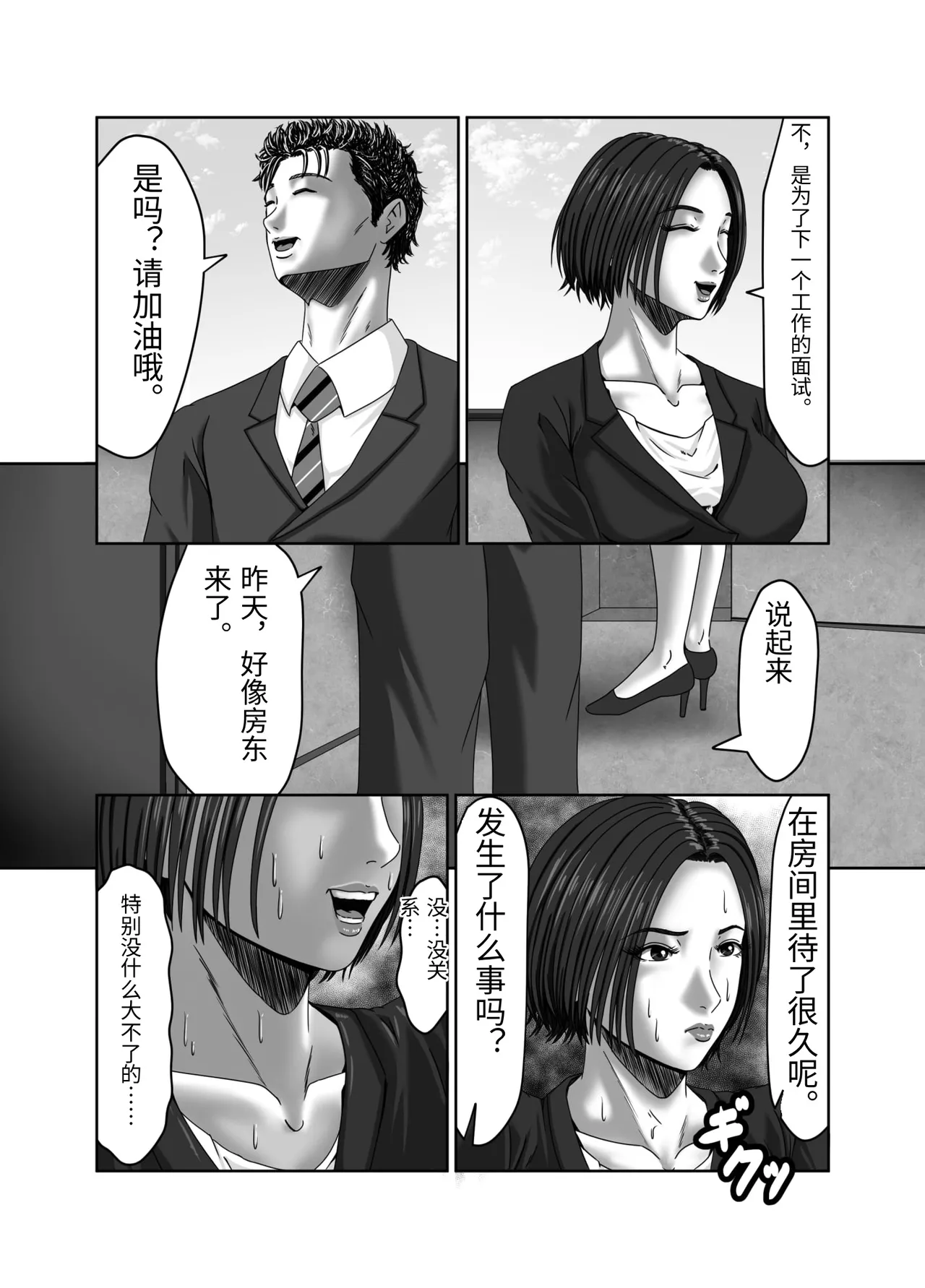 หน้า 22