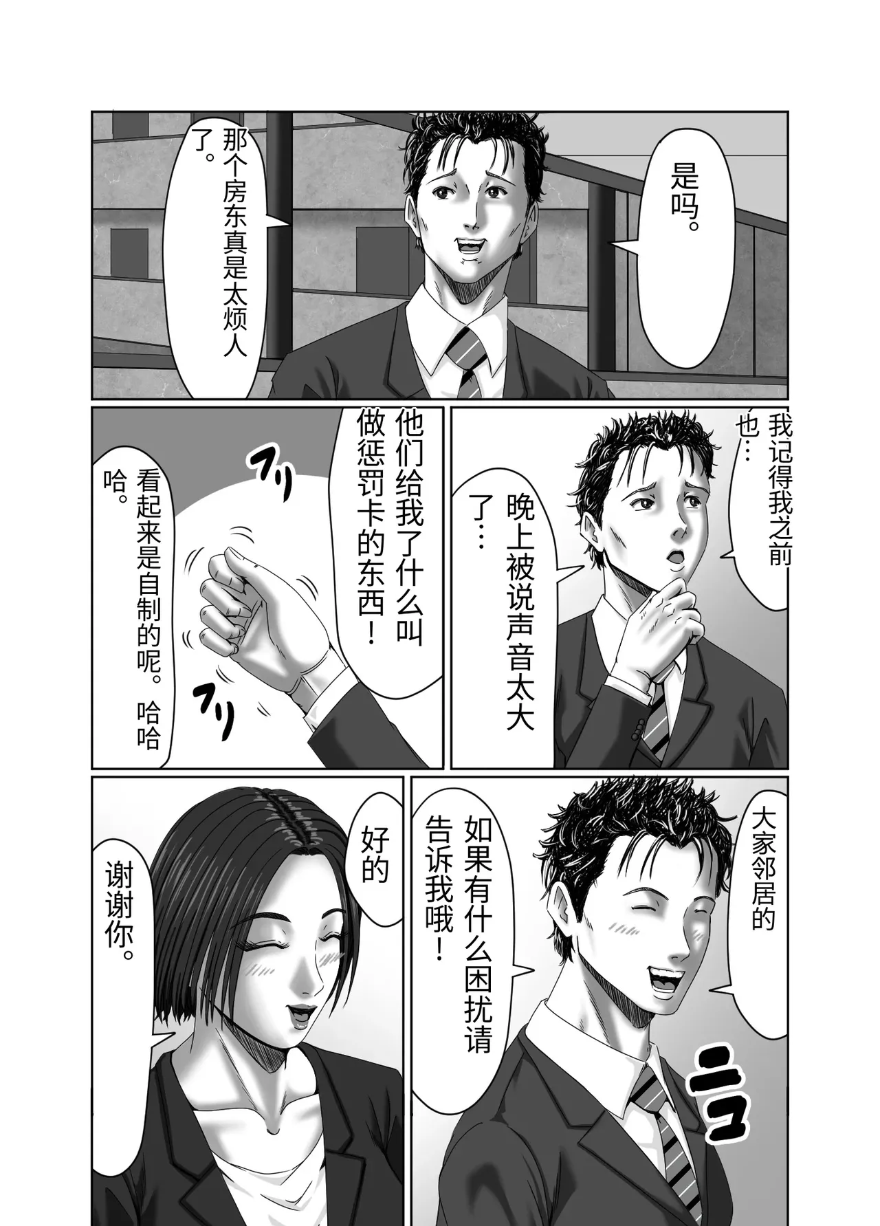 หน้า 23