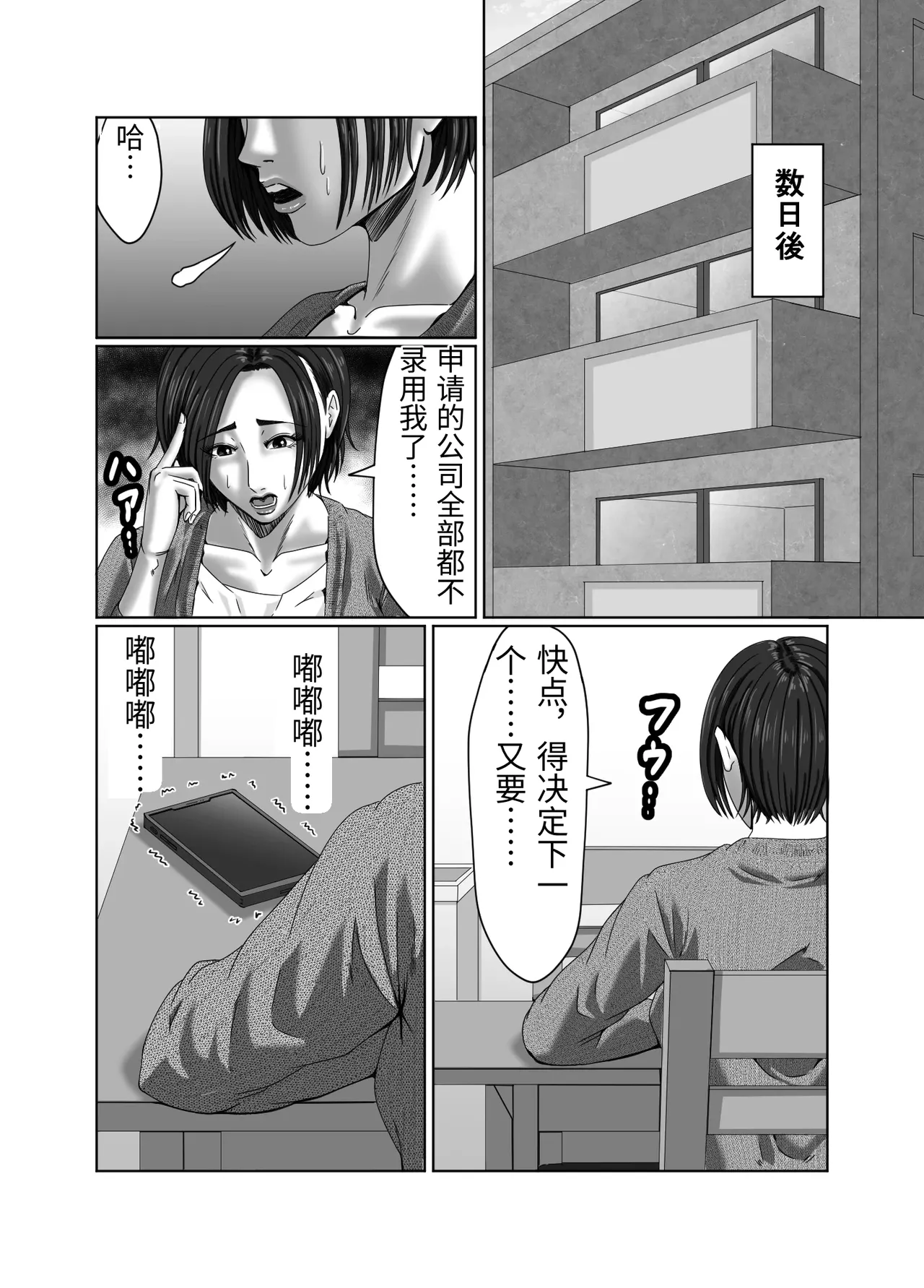 หน้า 24