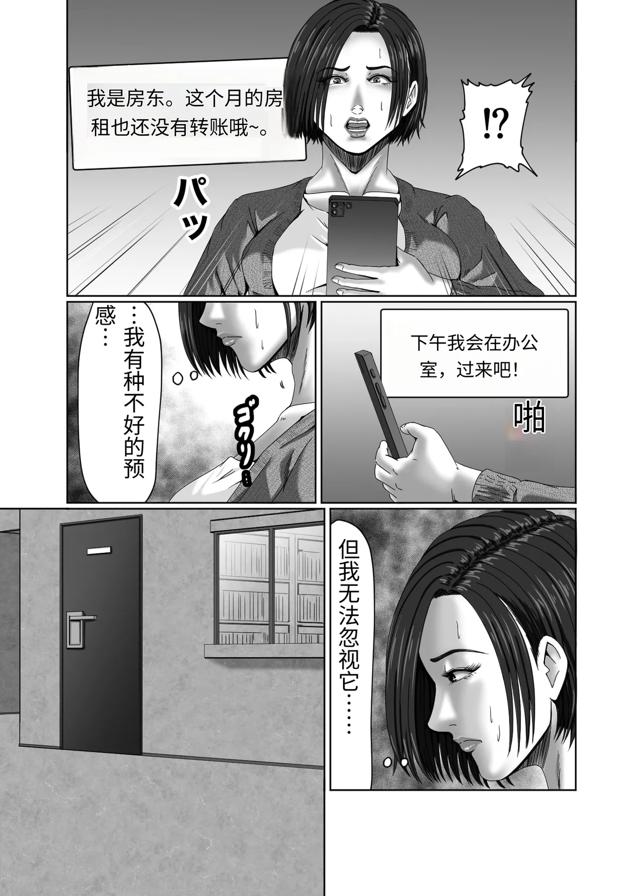 หน้า 25