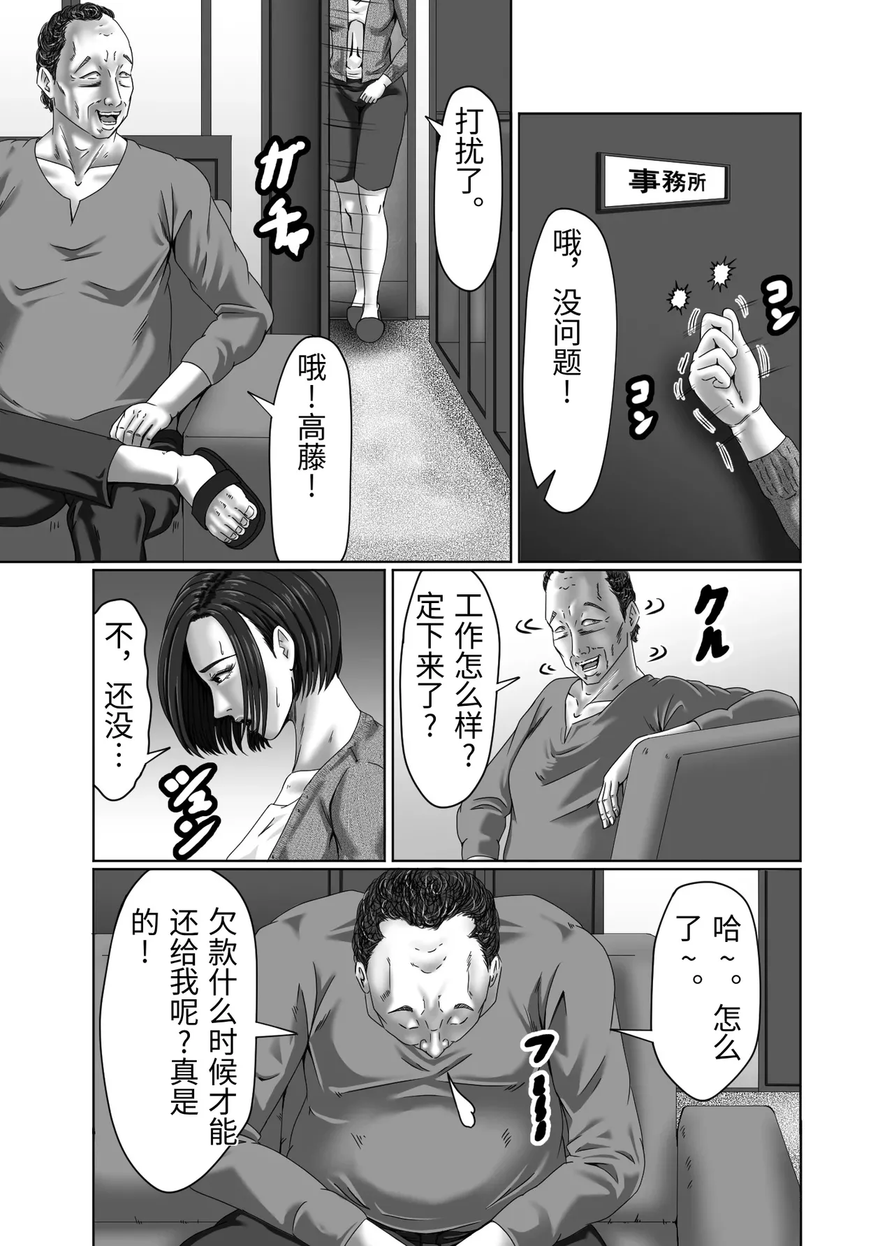 หน้า 26