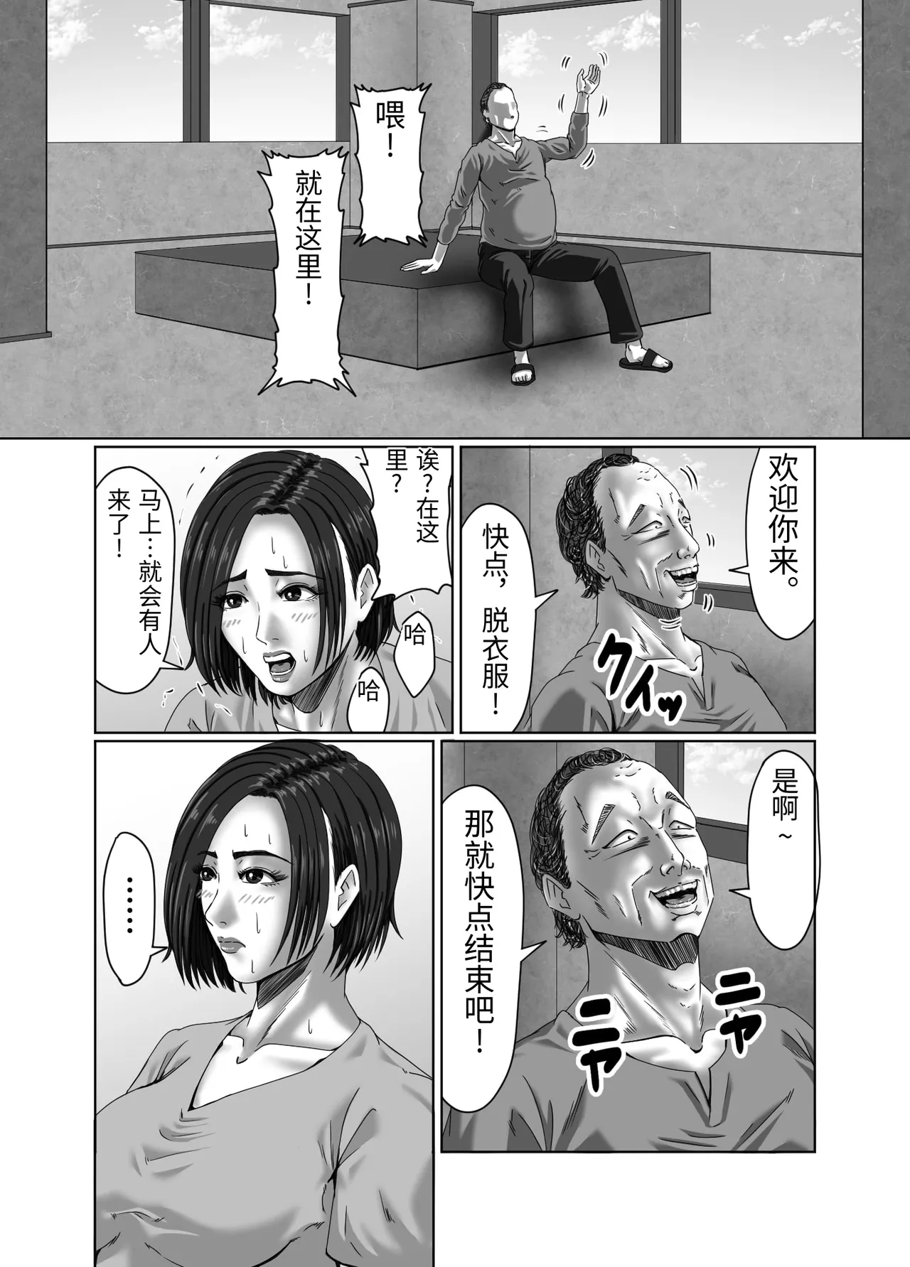 หน้า 43