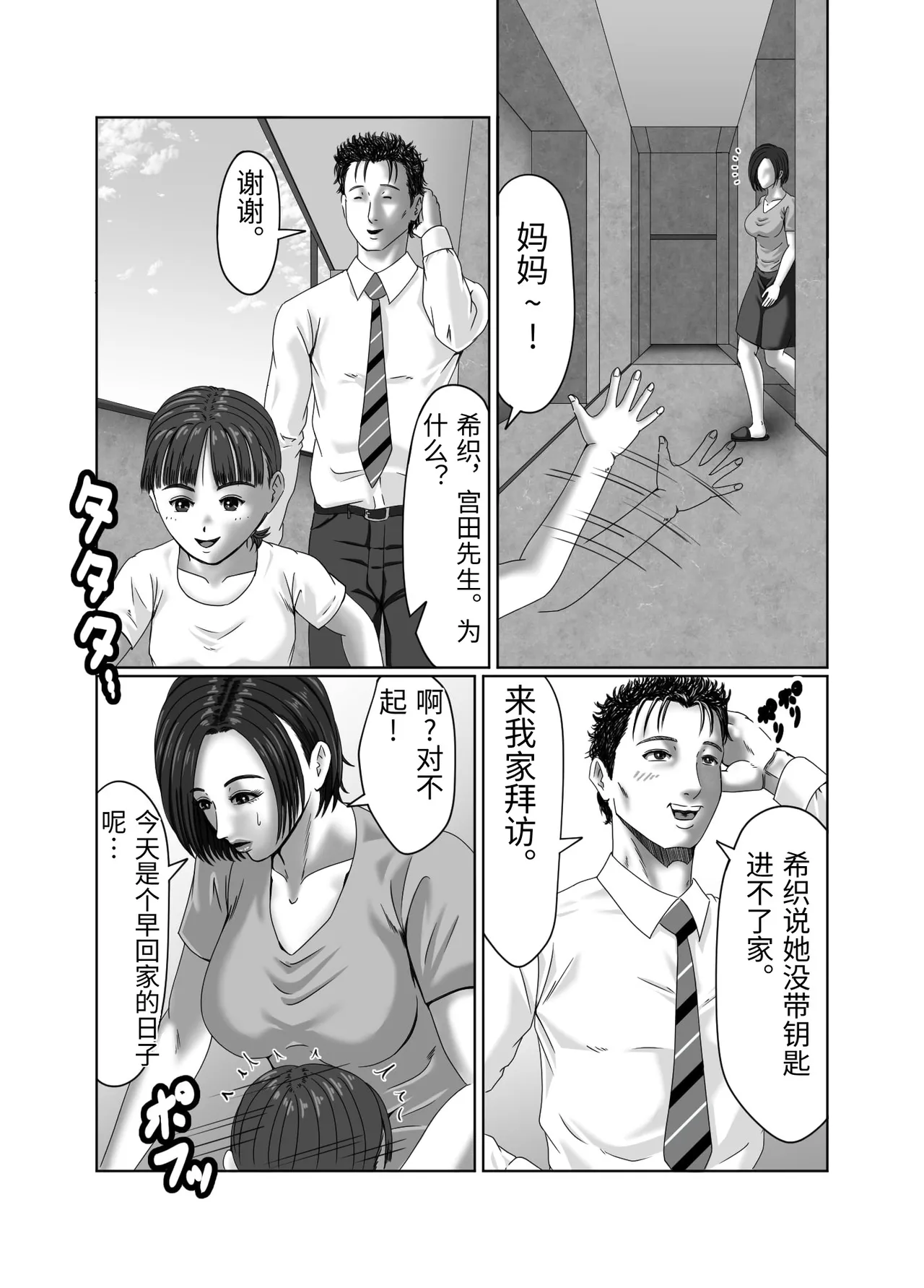 หน้า 51