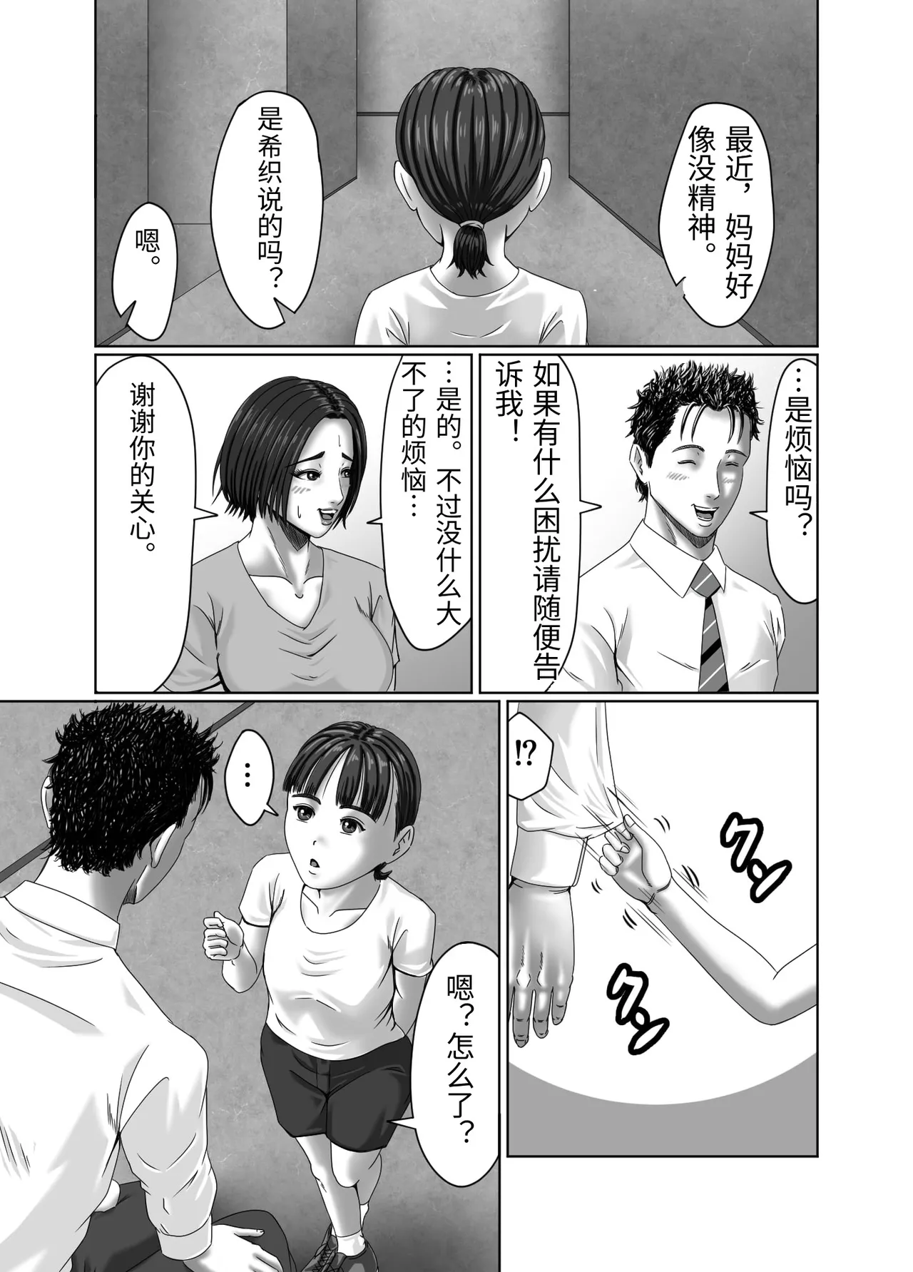 หน้า 52