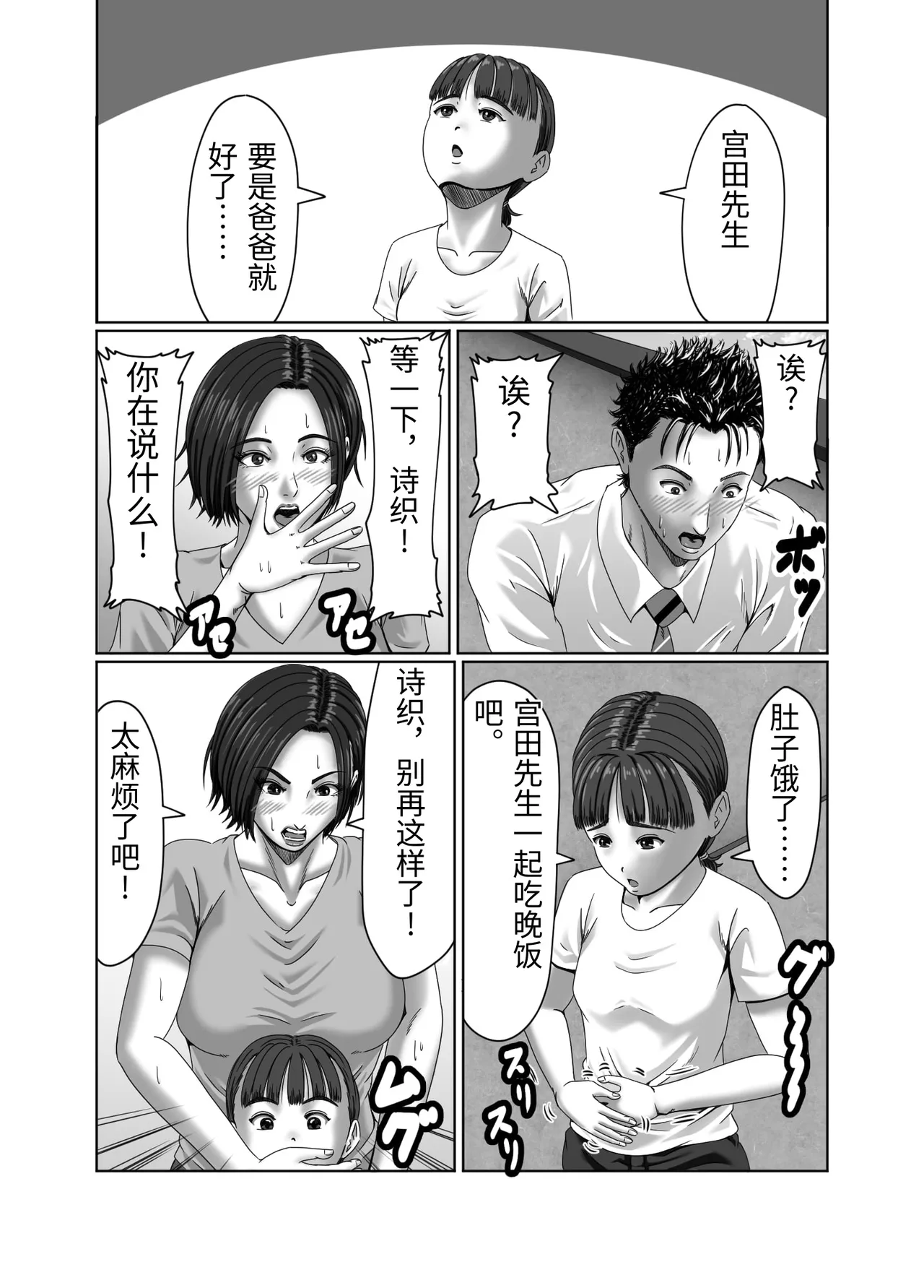 หน้า 53