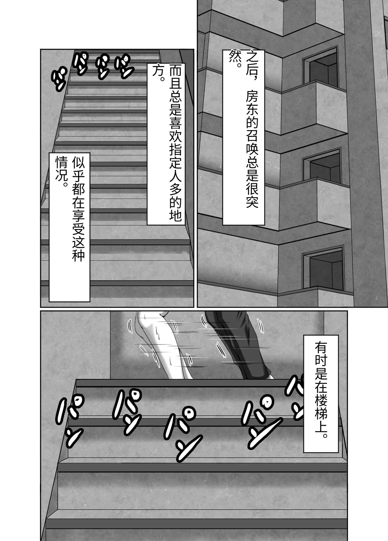 หน้า 55