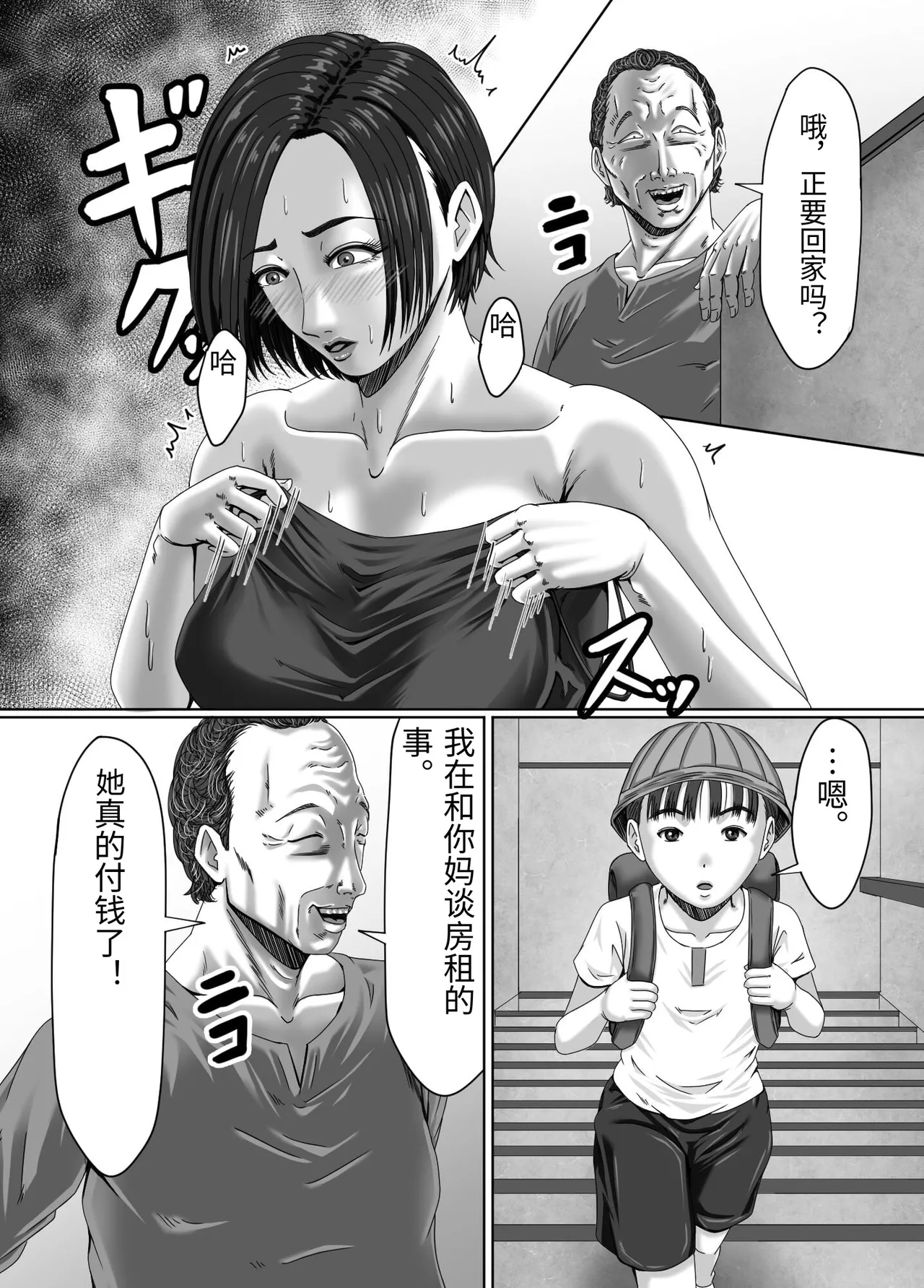 หน้า 62
