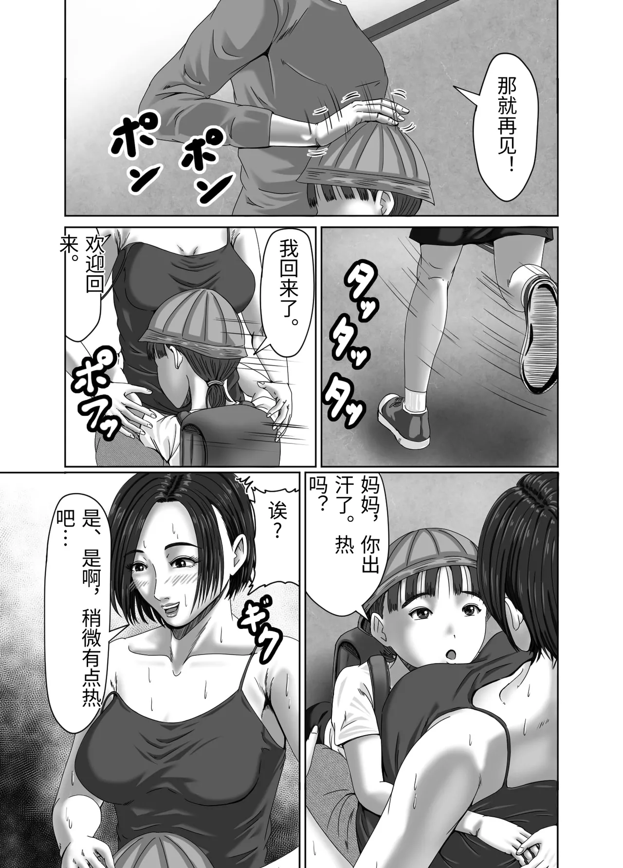 หน้า 63