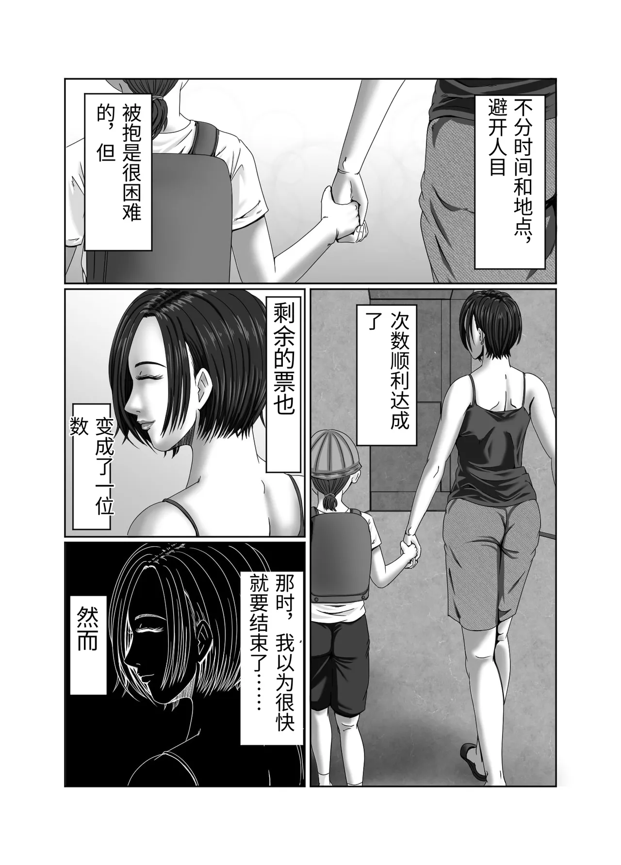 หน้า 64