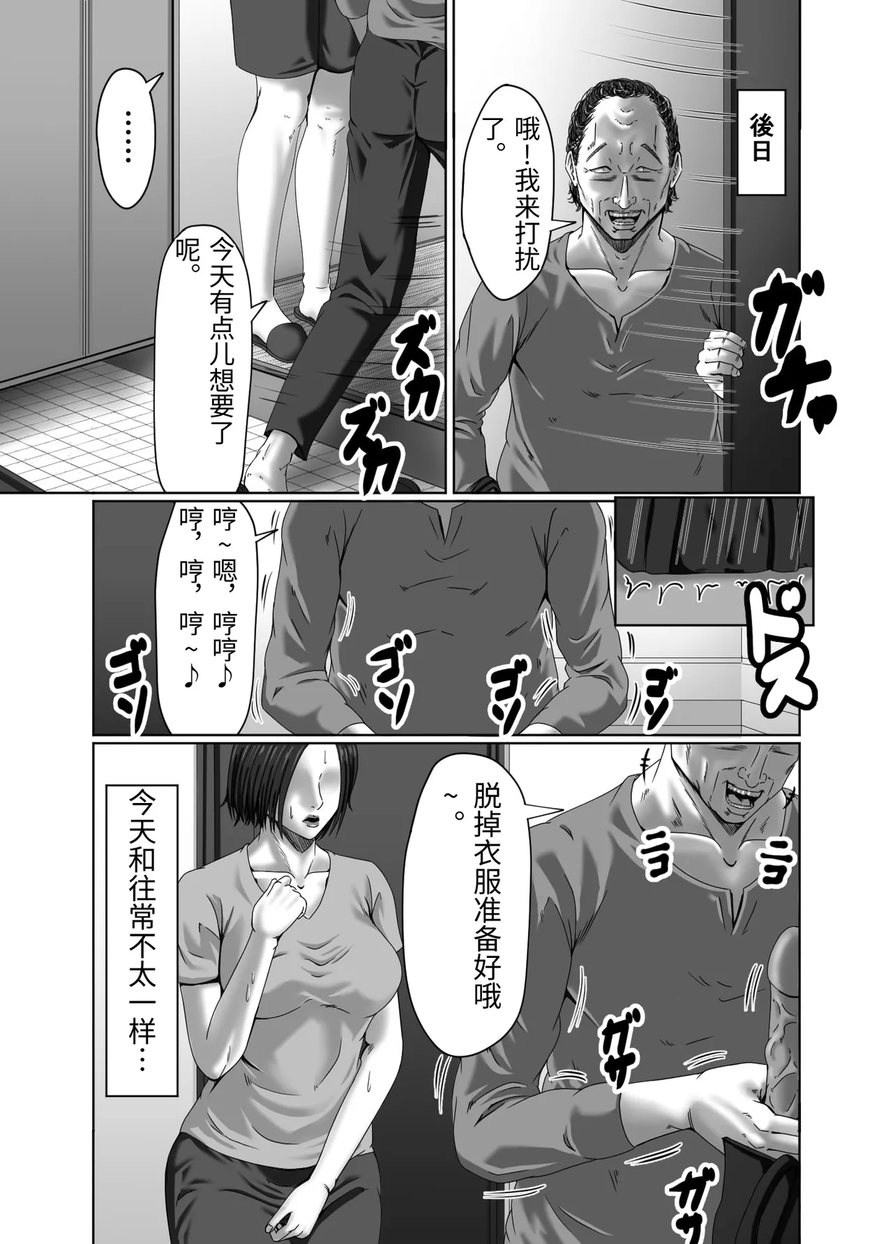 หน้า 65
