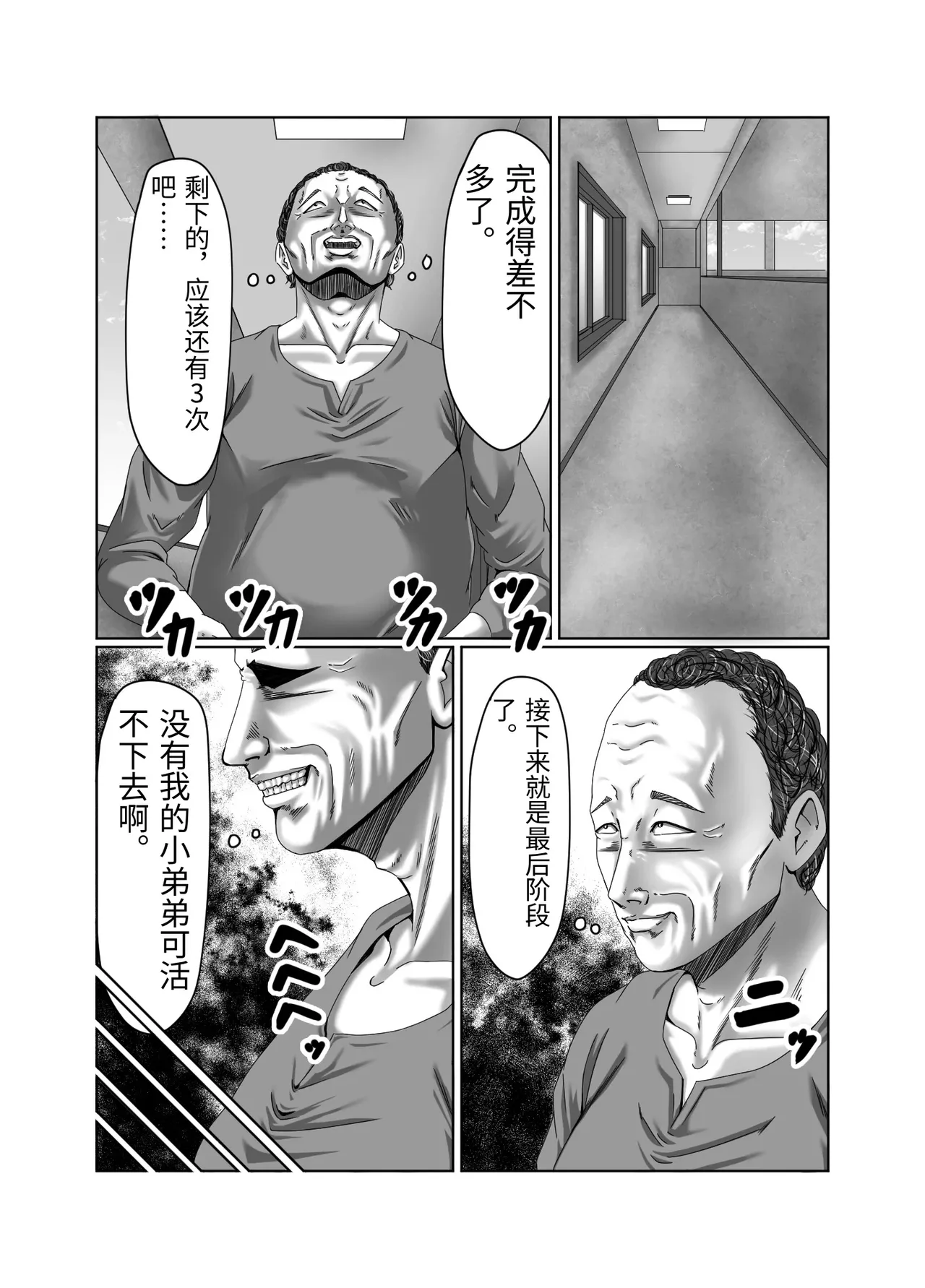 หน้า 76