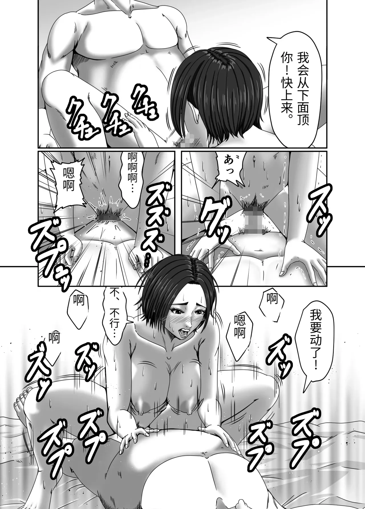 หน้า 89