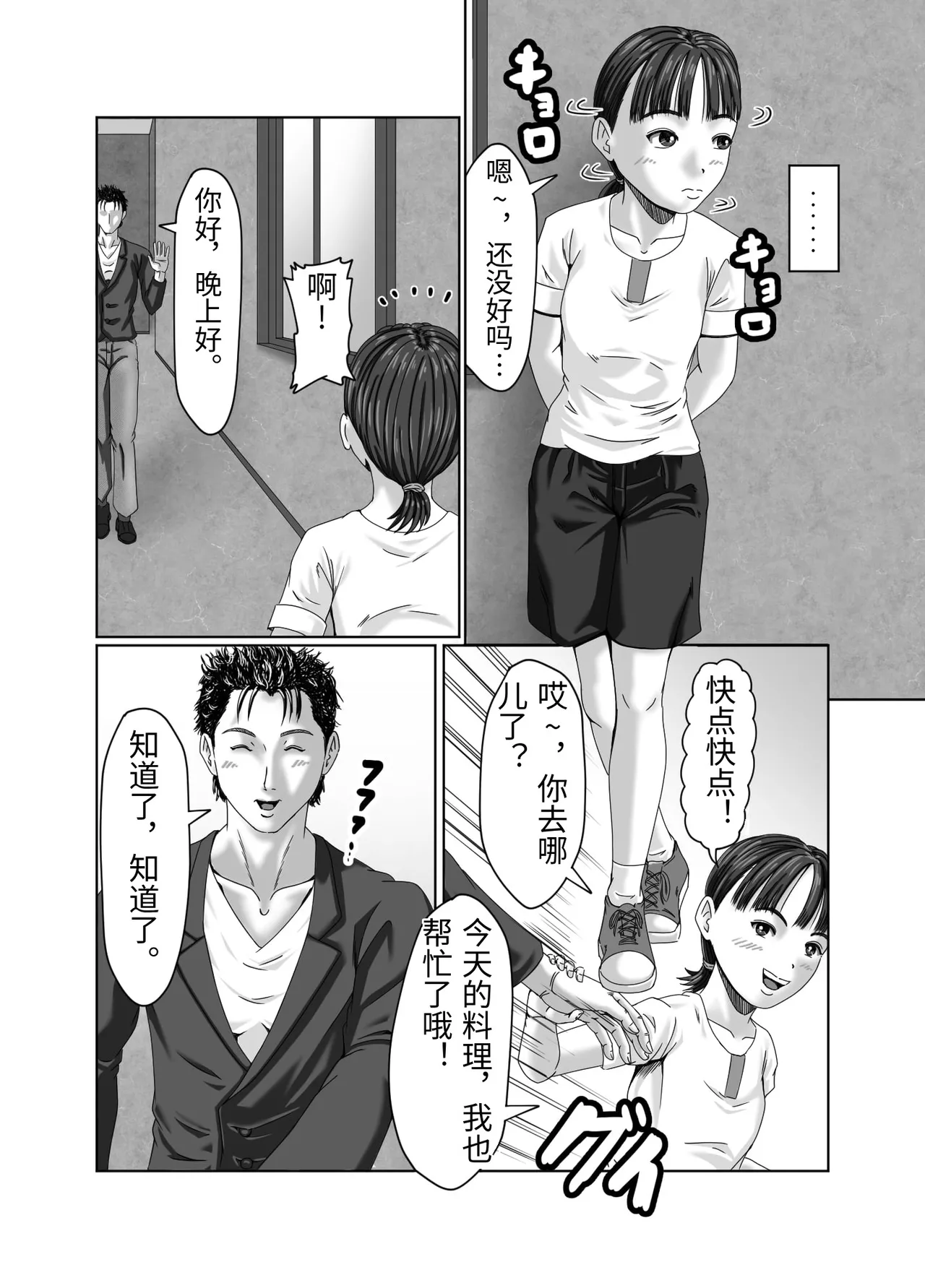 หน้า 93