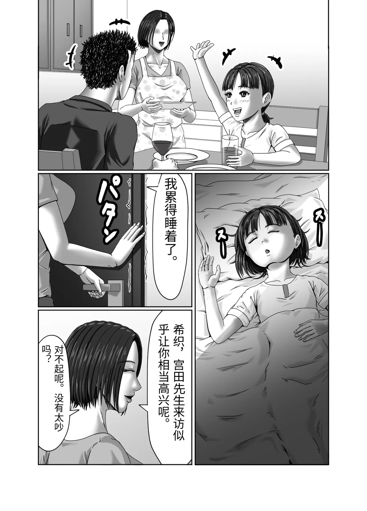 หน้า 95