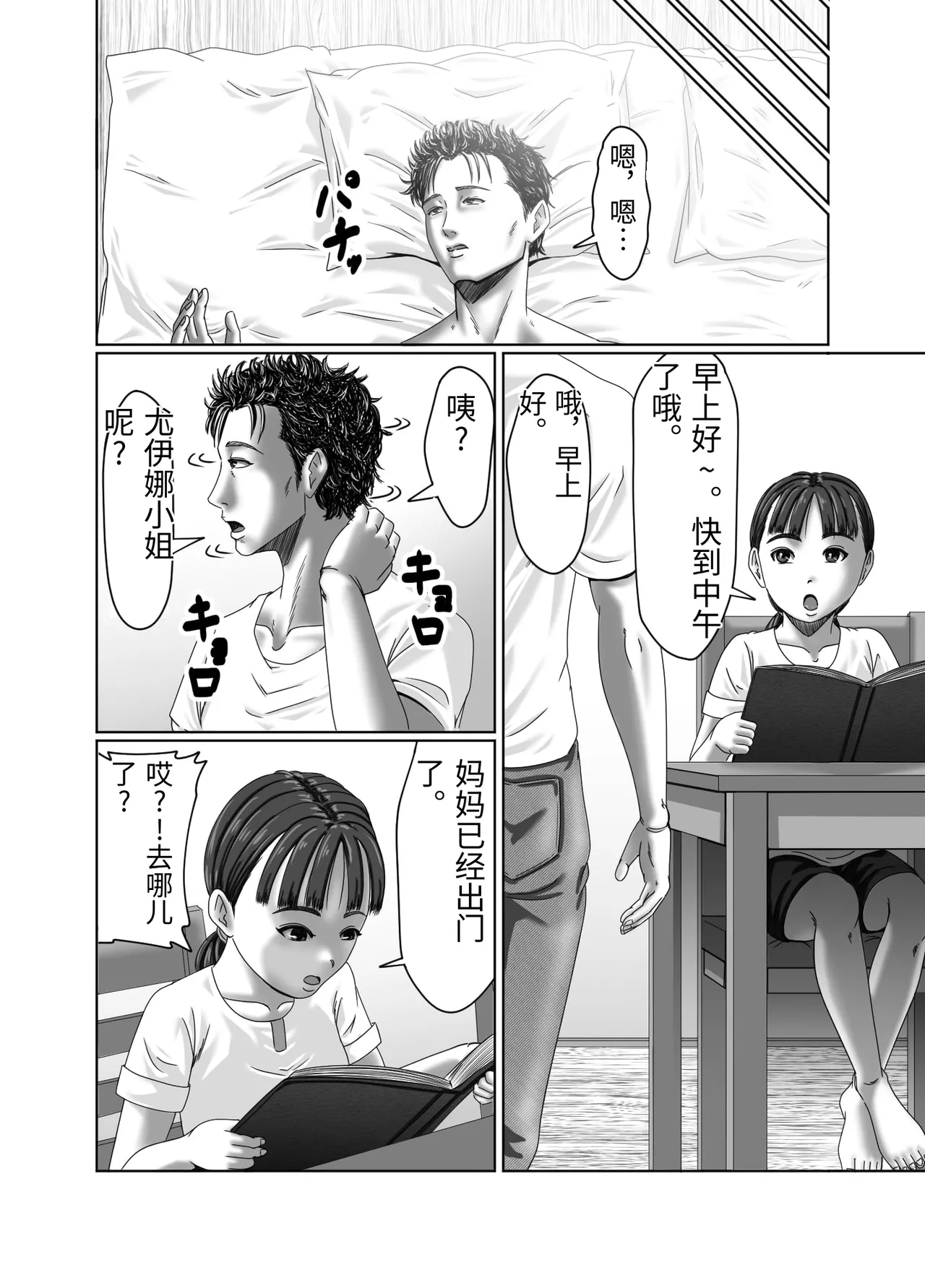 หน้า 102