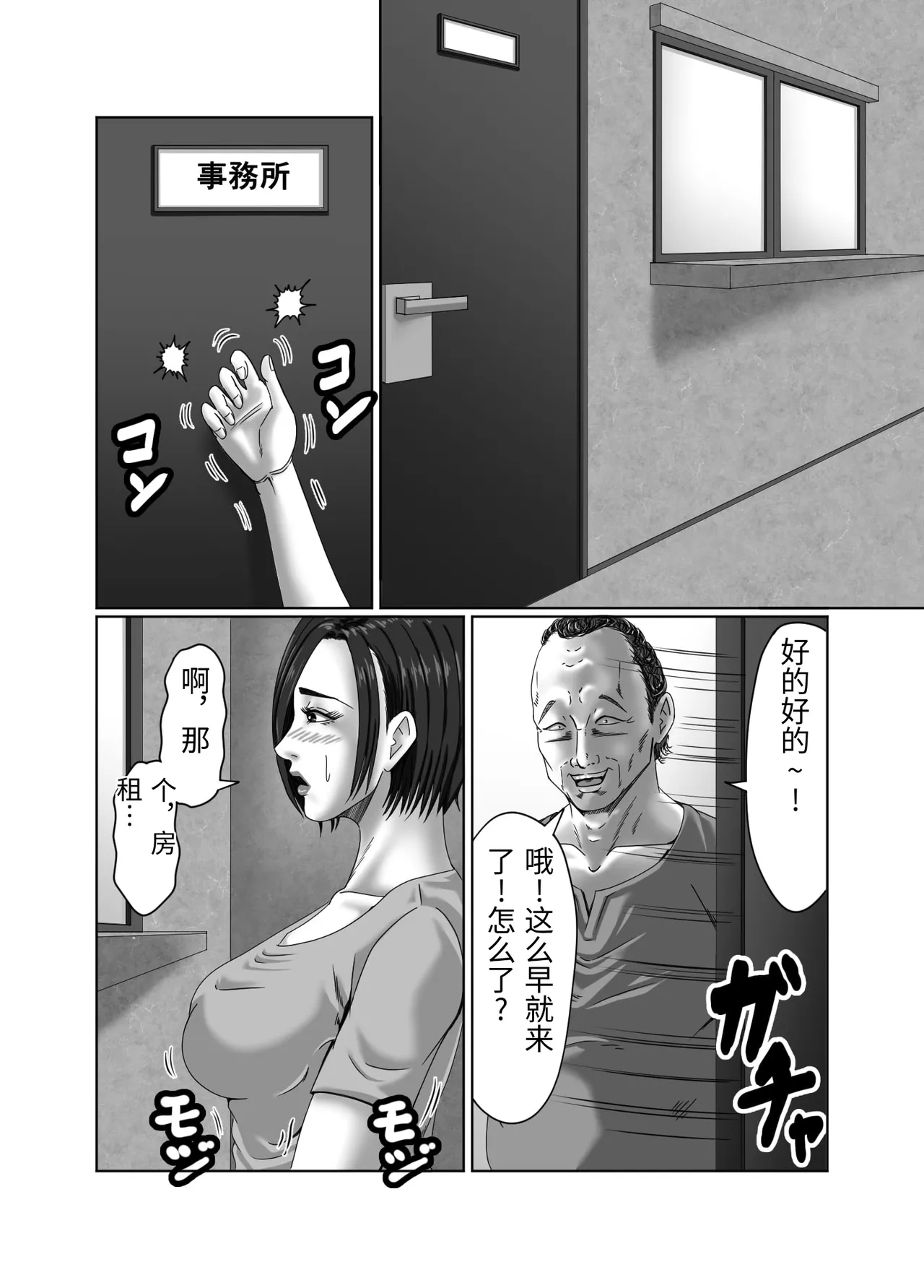 หน้า 103