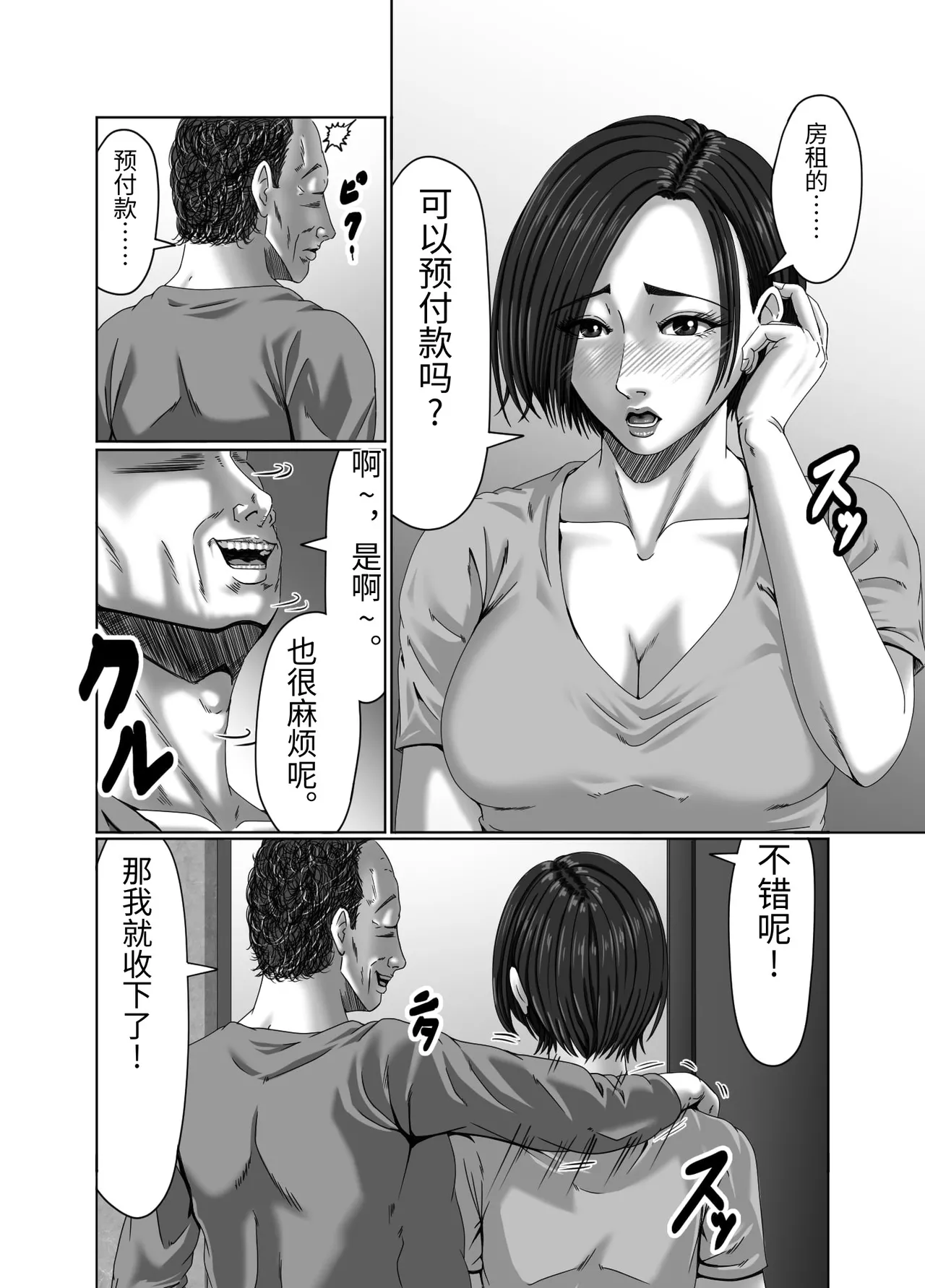 หน้า 105