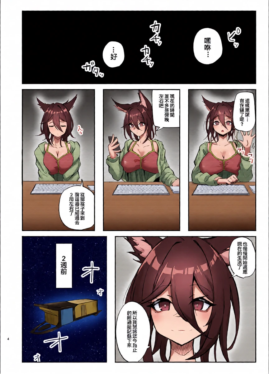 หน้า 4