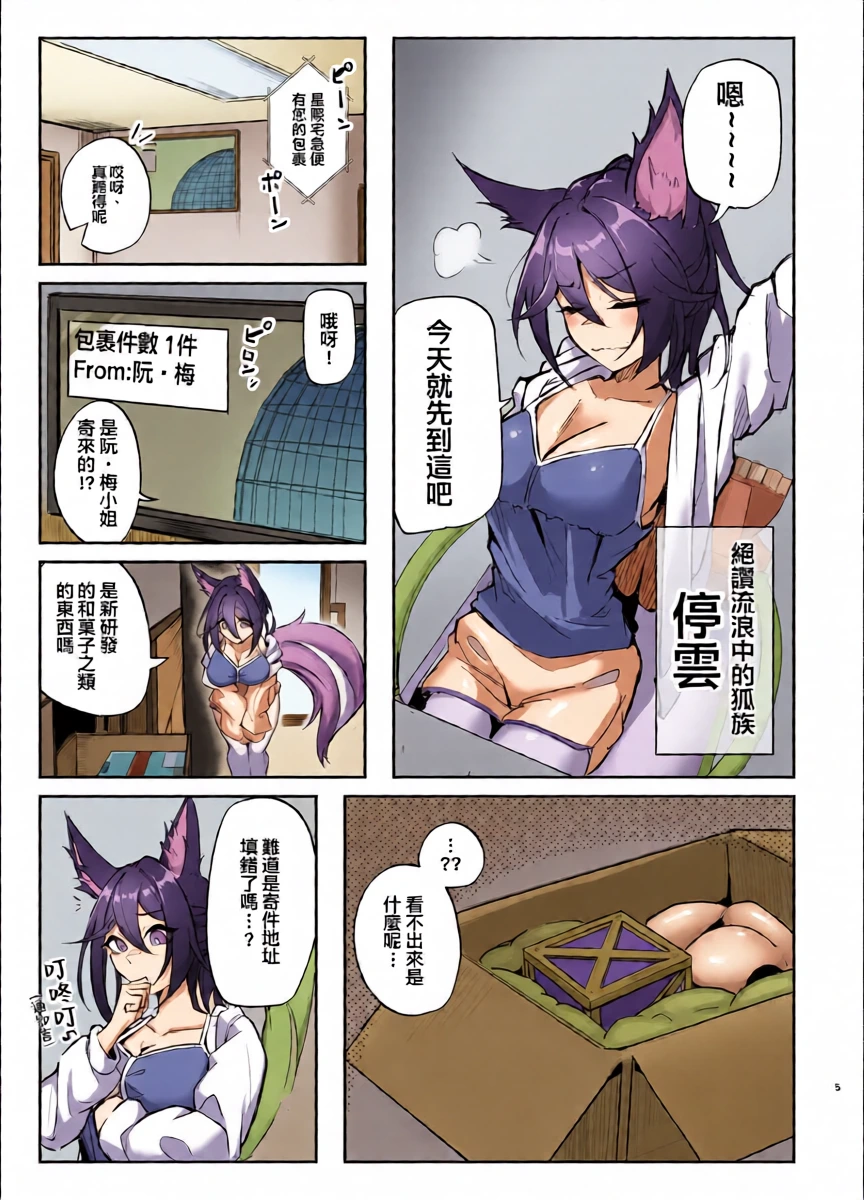 หน้า 5