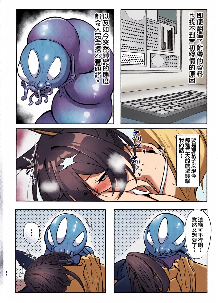 หน้า 28