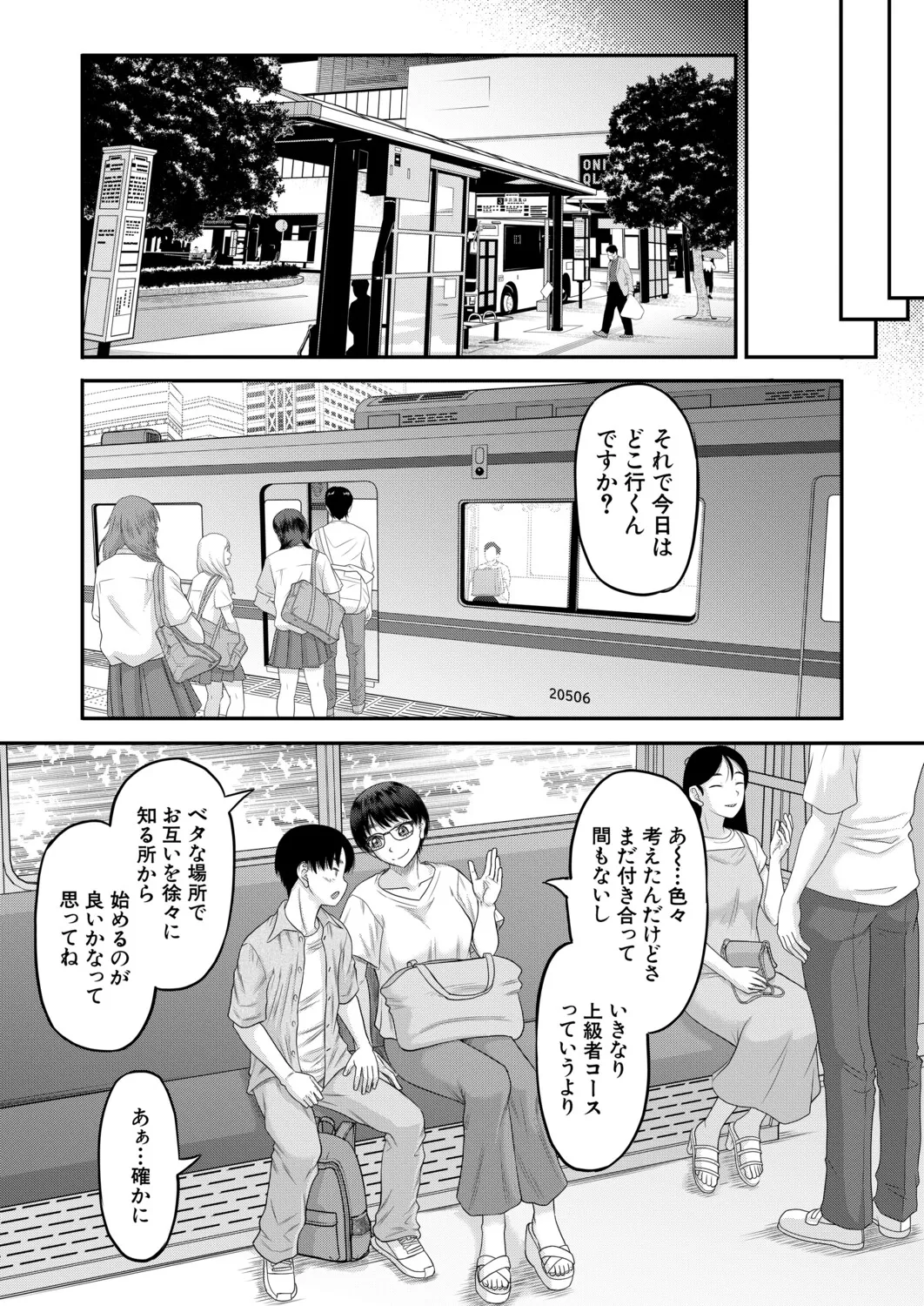 หน้า 6