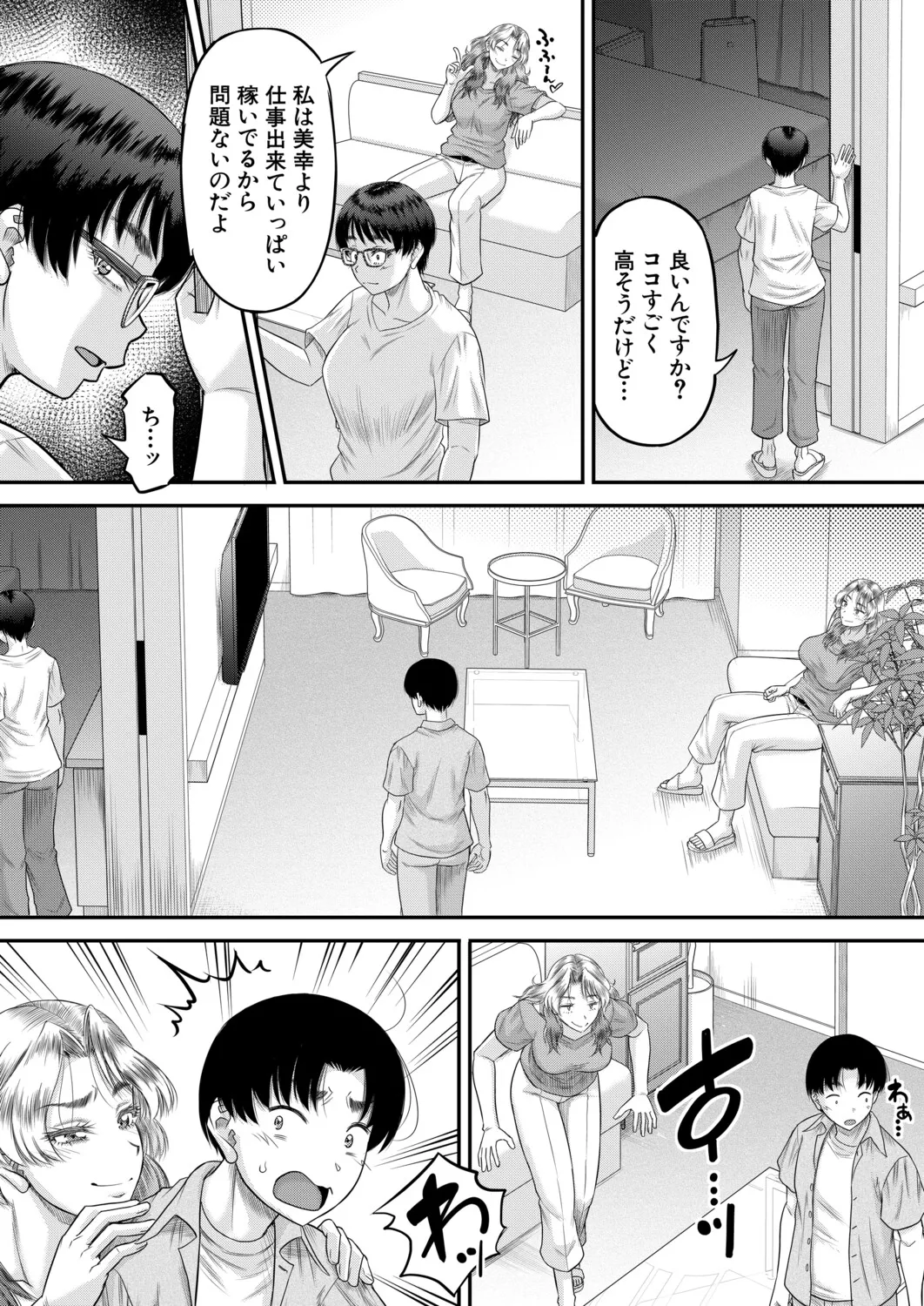 หน้า 14
