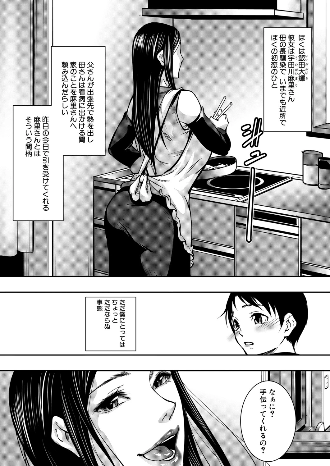 หน้า 44
