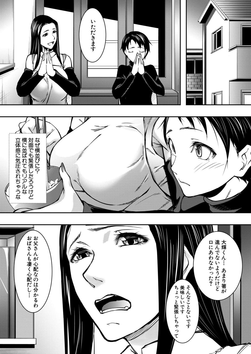 หน้า 46