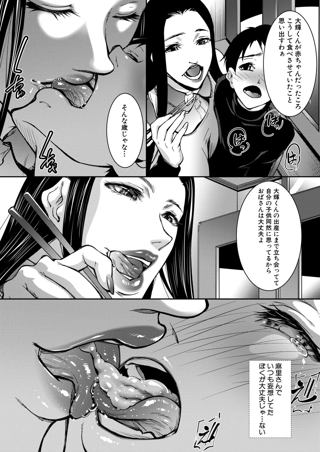 หน้า 48
