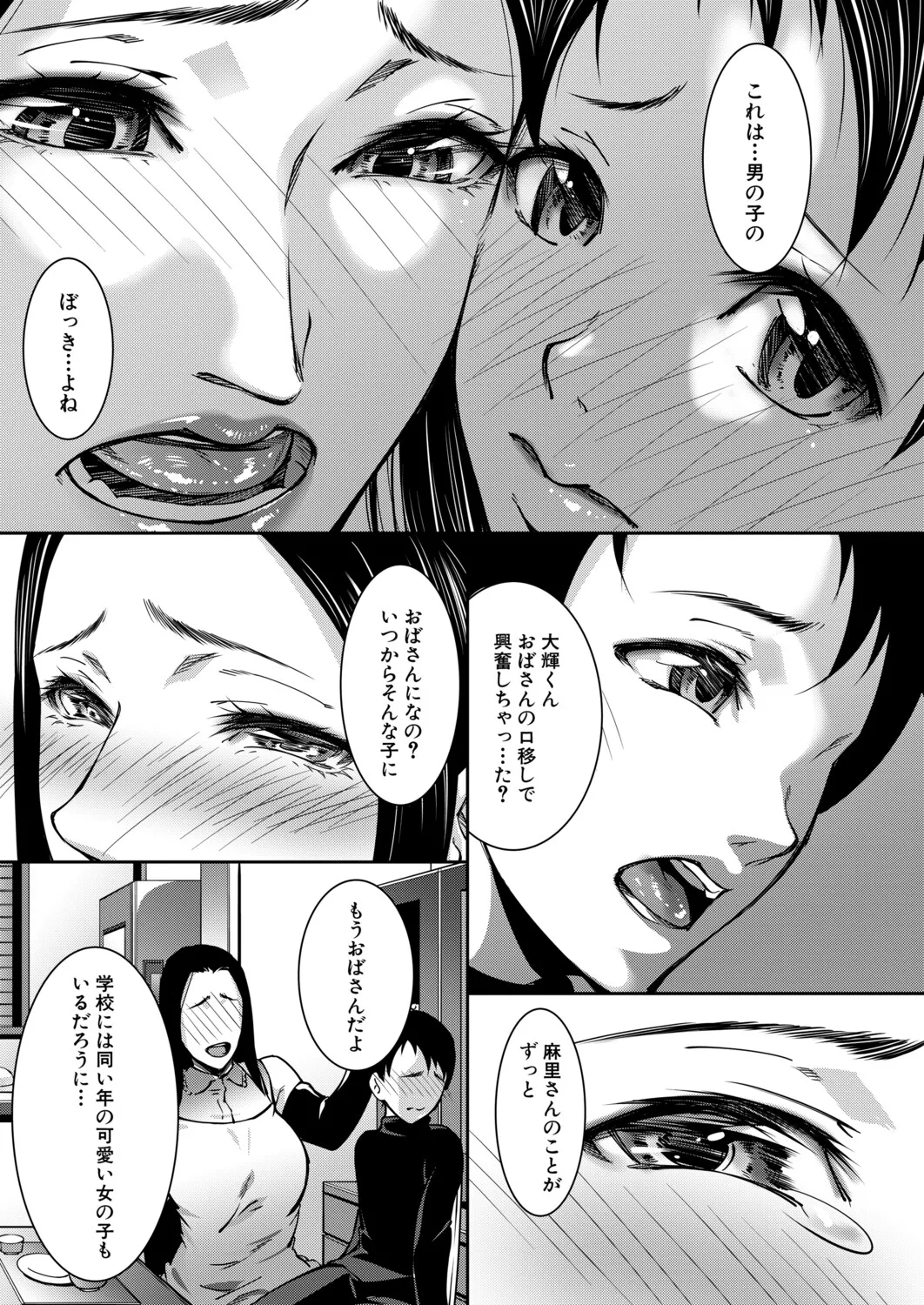 หน้า 50