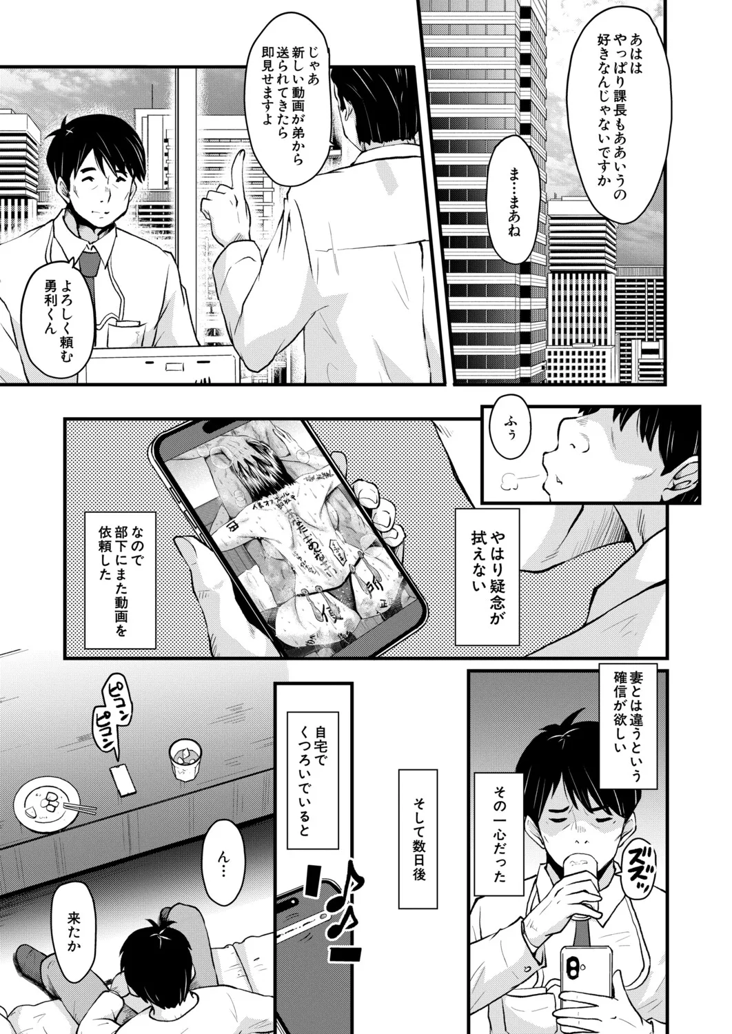หน้า 76