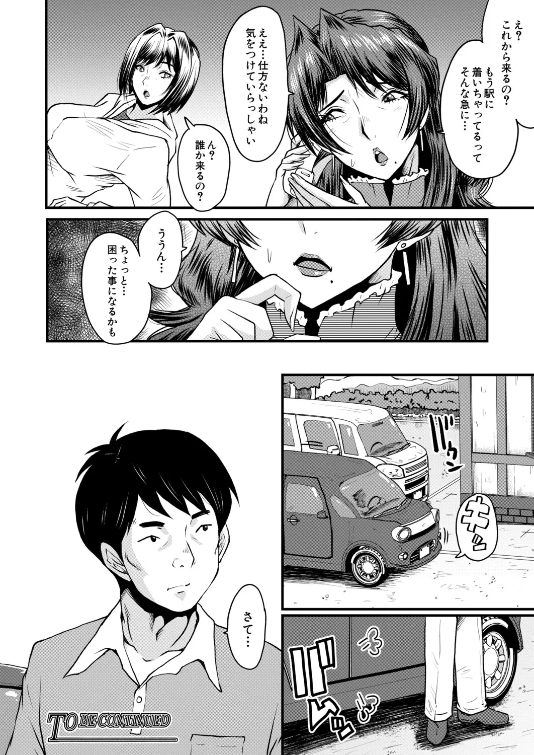 หน้า 97