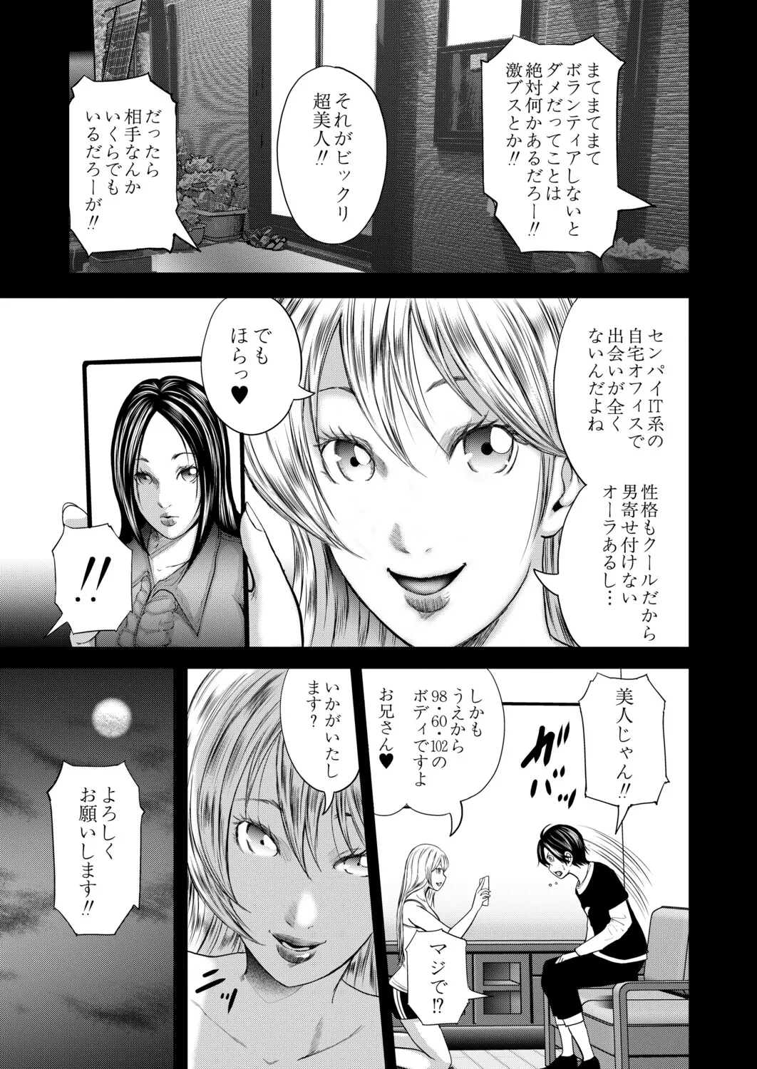 หน้า 102