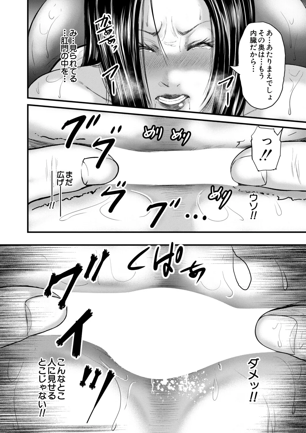 หน้า 113