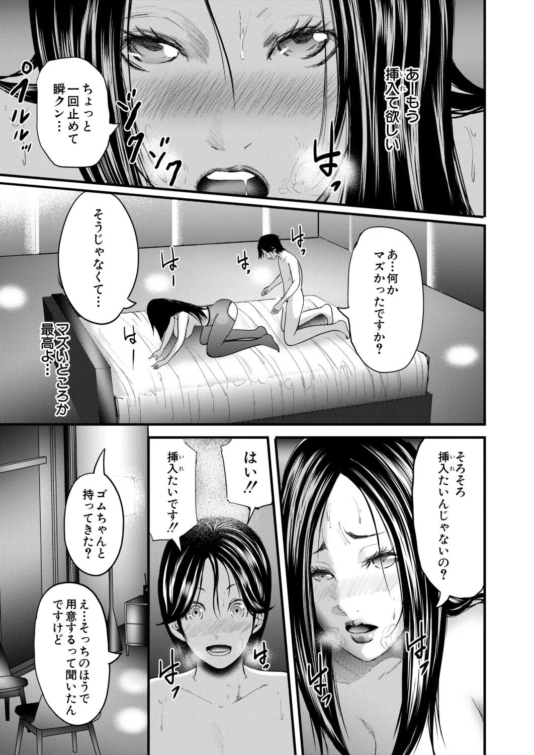 หน้า 118