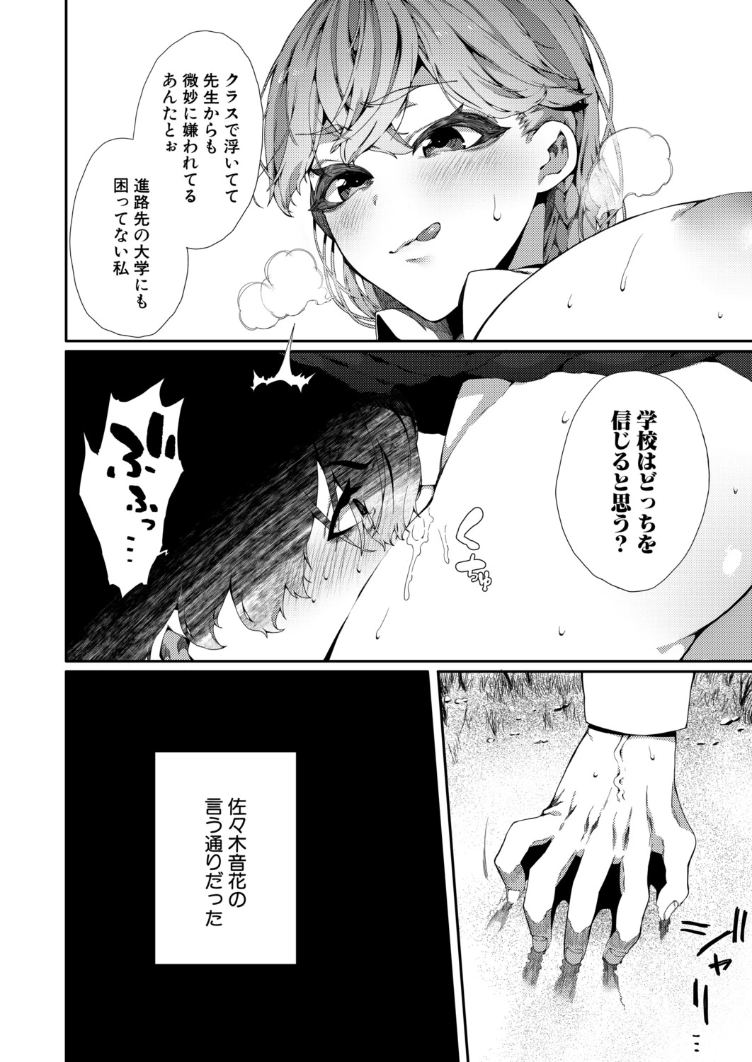 หน้า 139