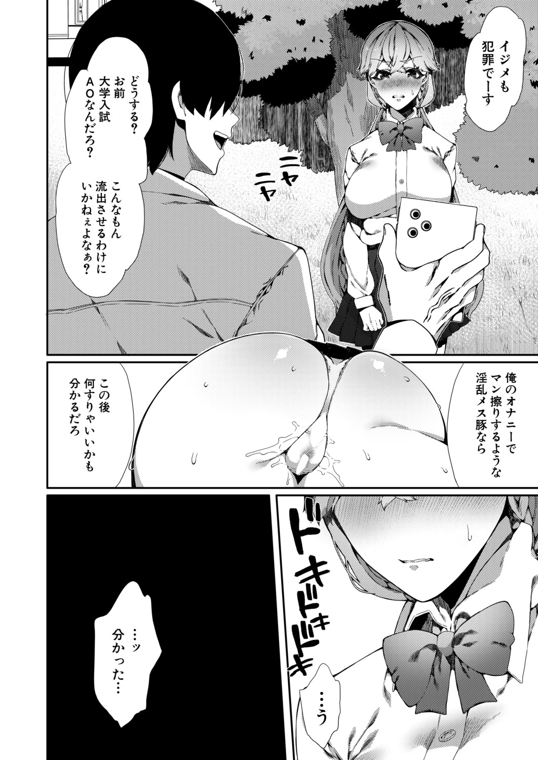 หน้า 153