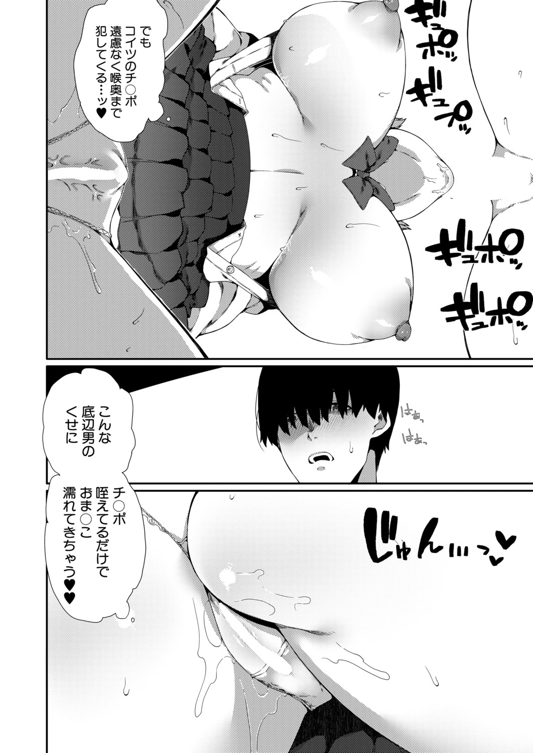 หน้า 155