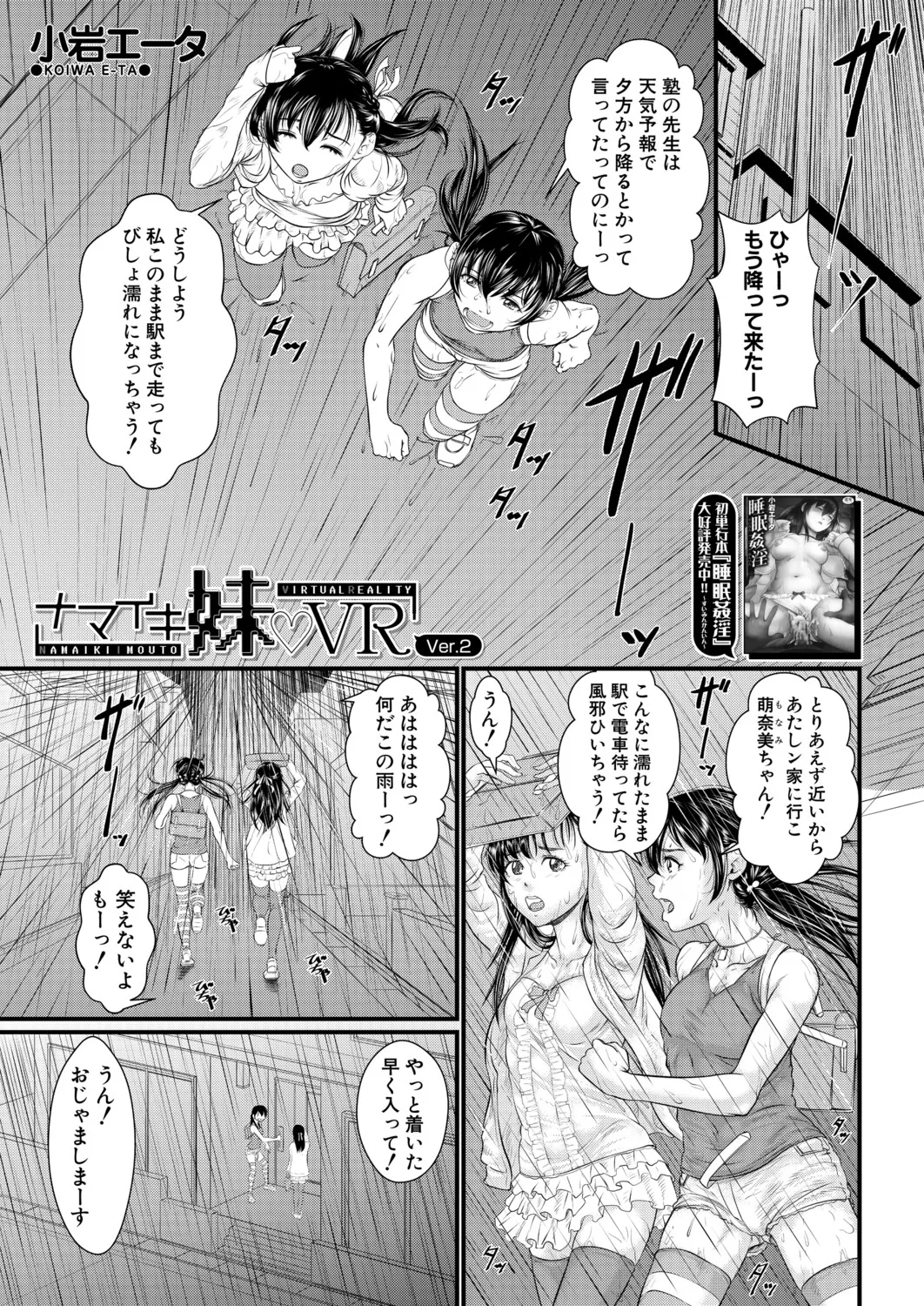หน้า 172