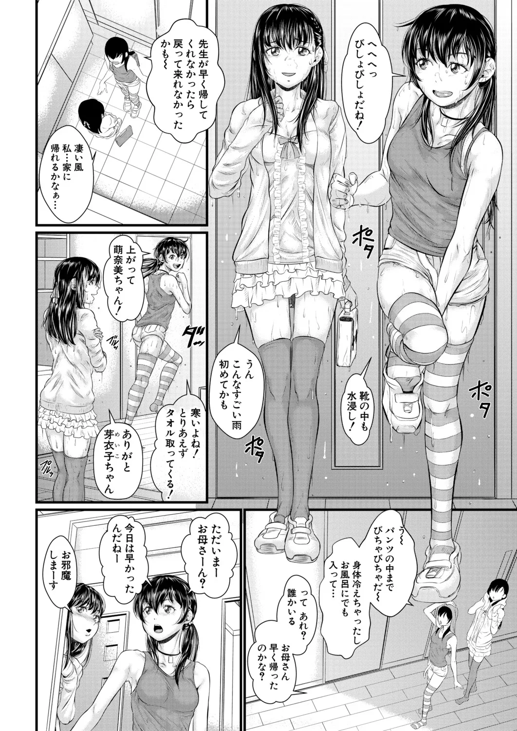 หน้า 173