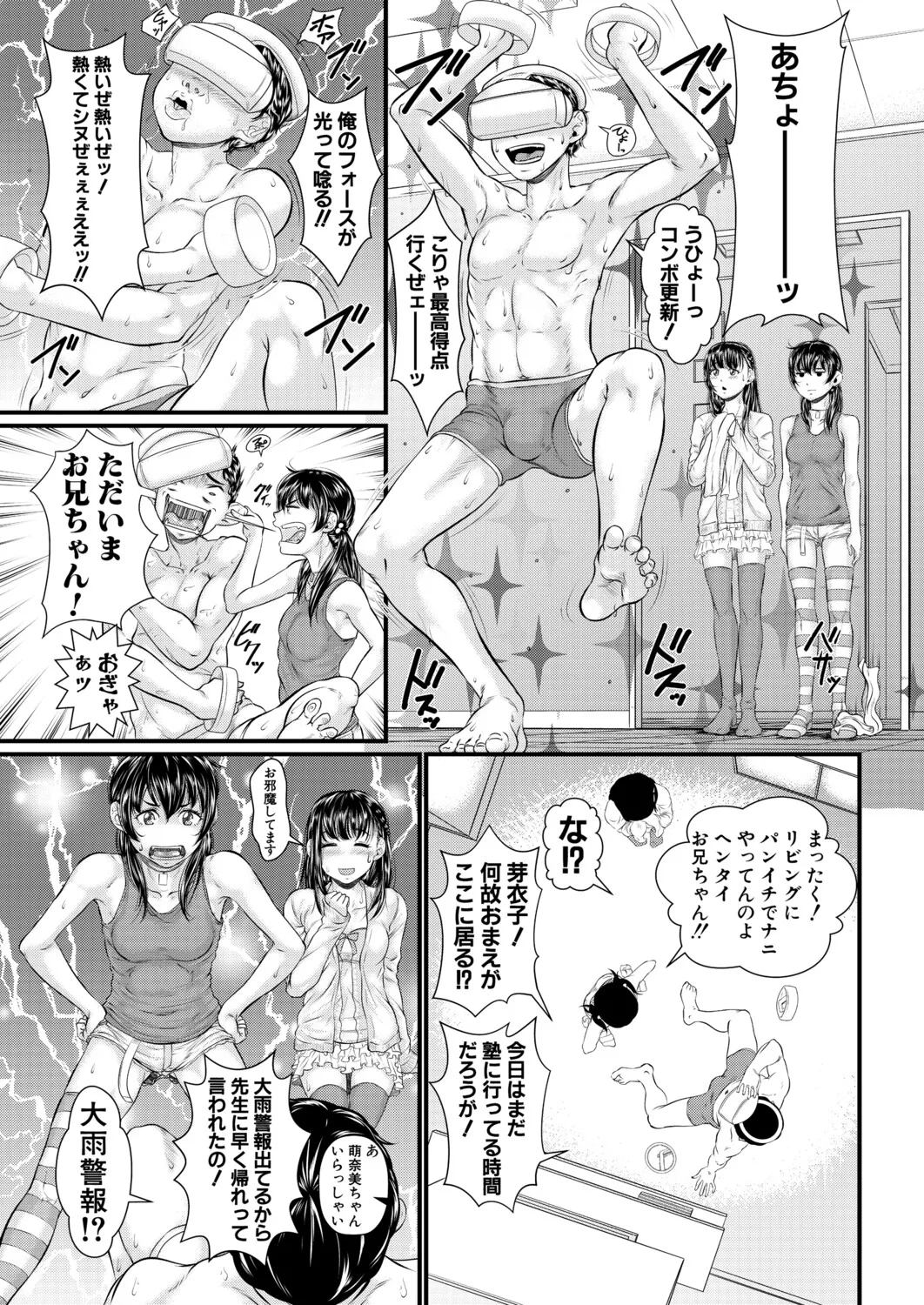 หน้า 174