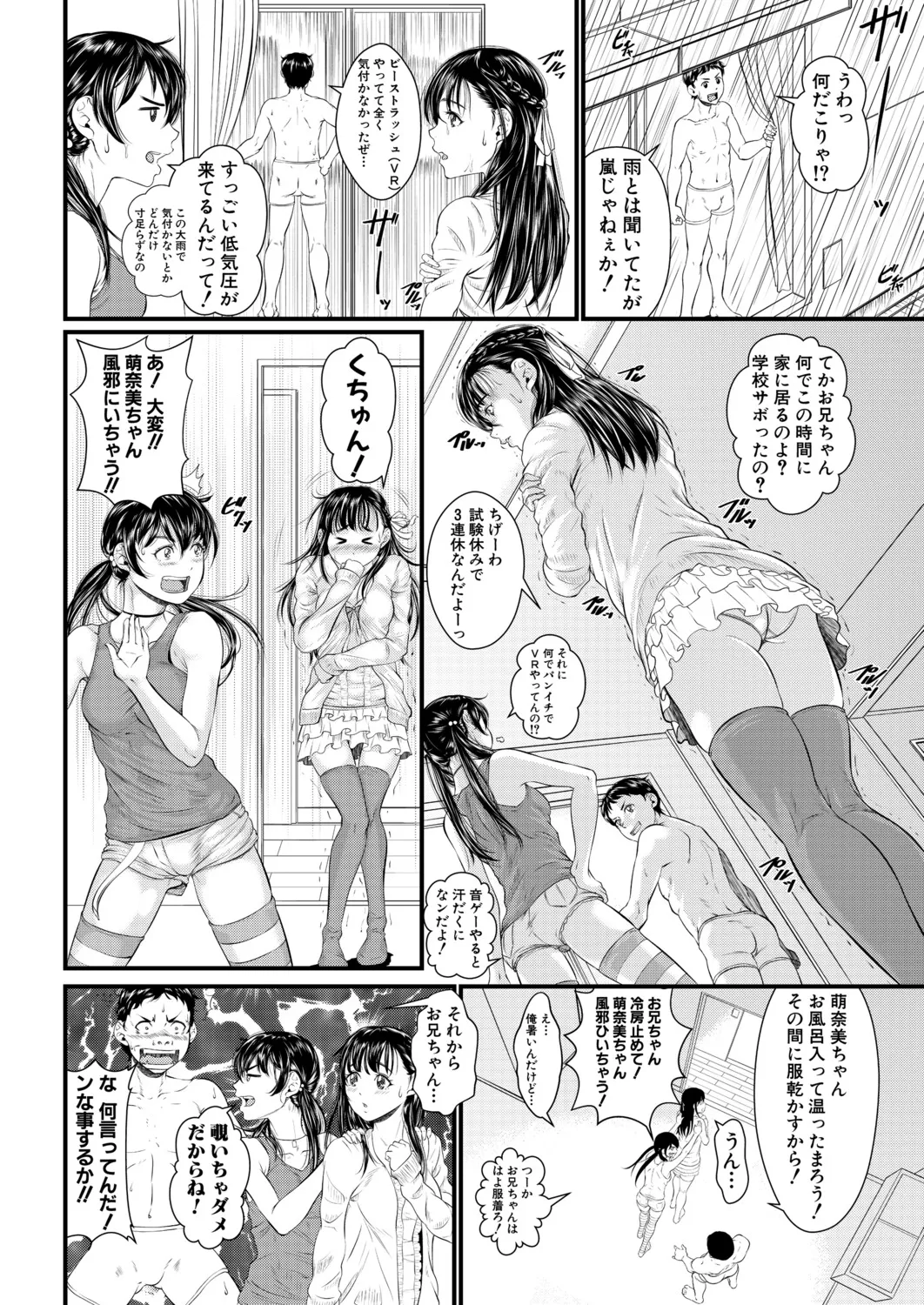 หน้า 175