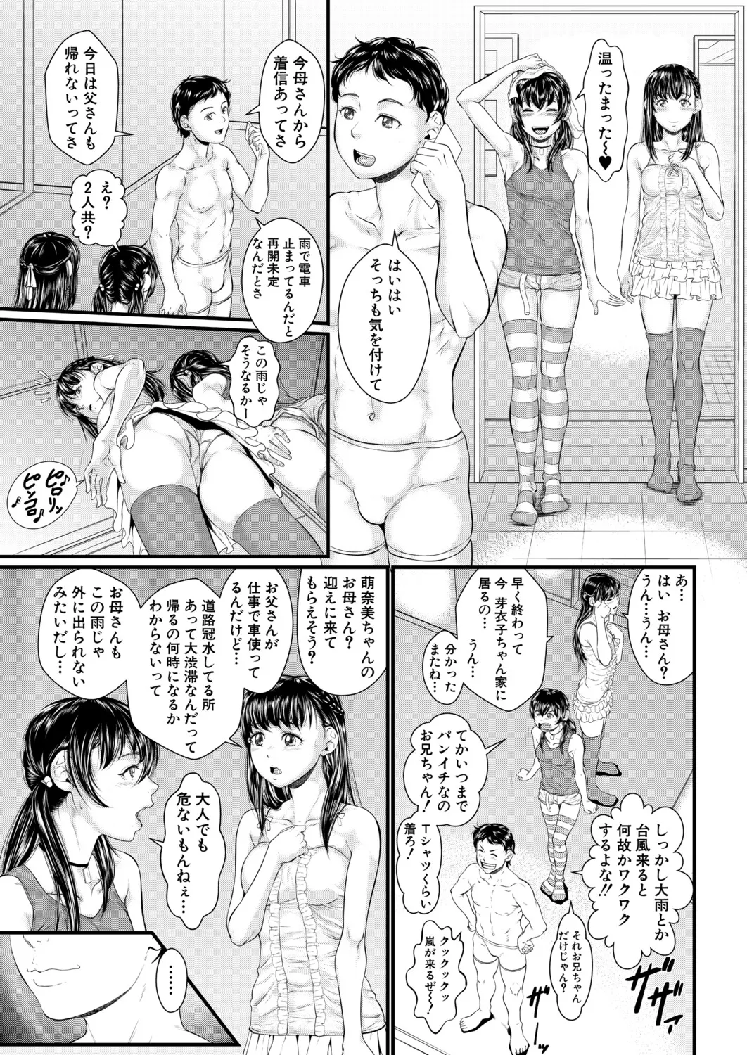 หน้า 178