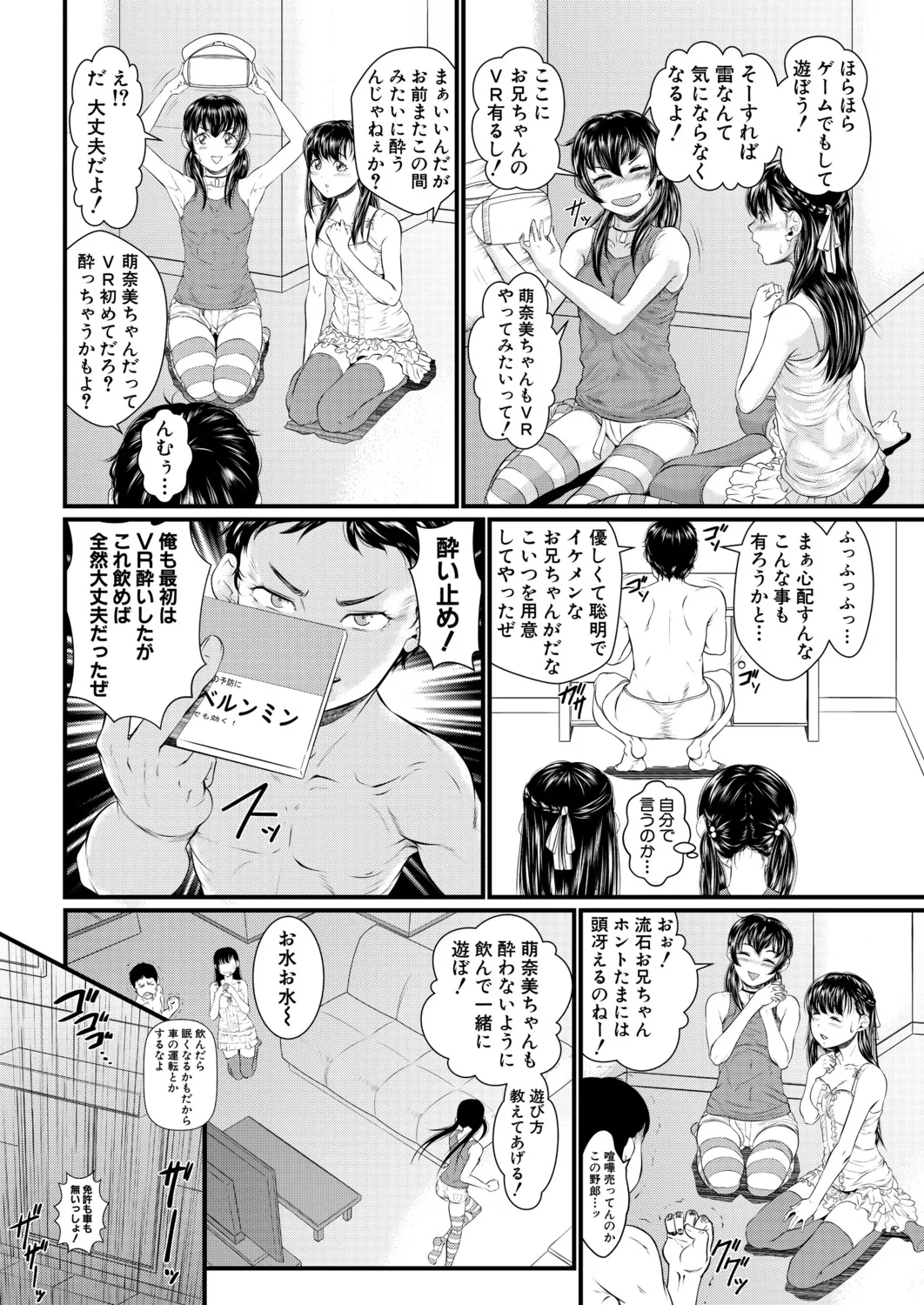 หน้า 181