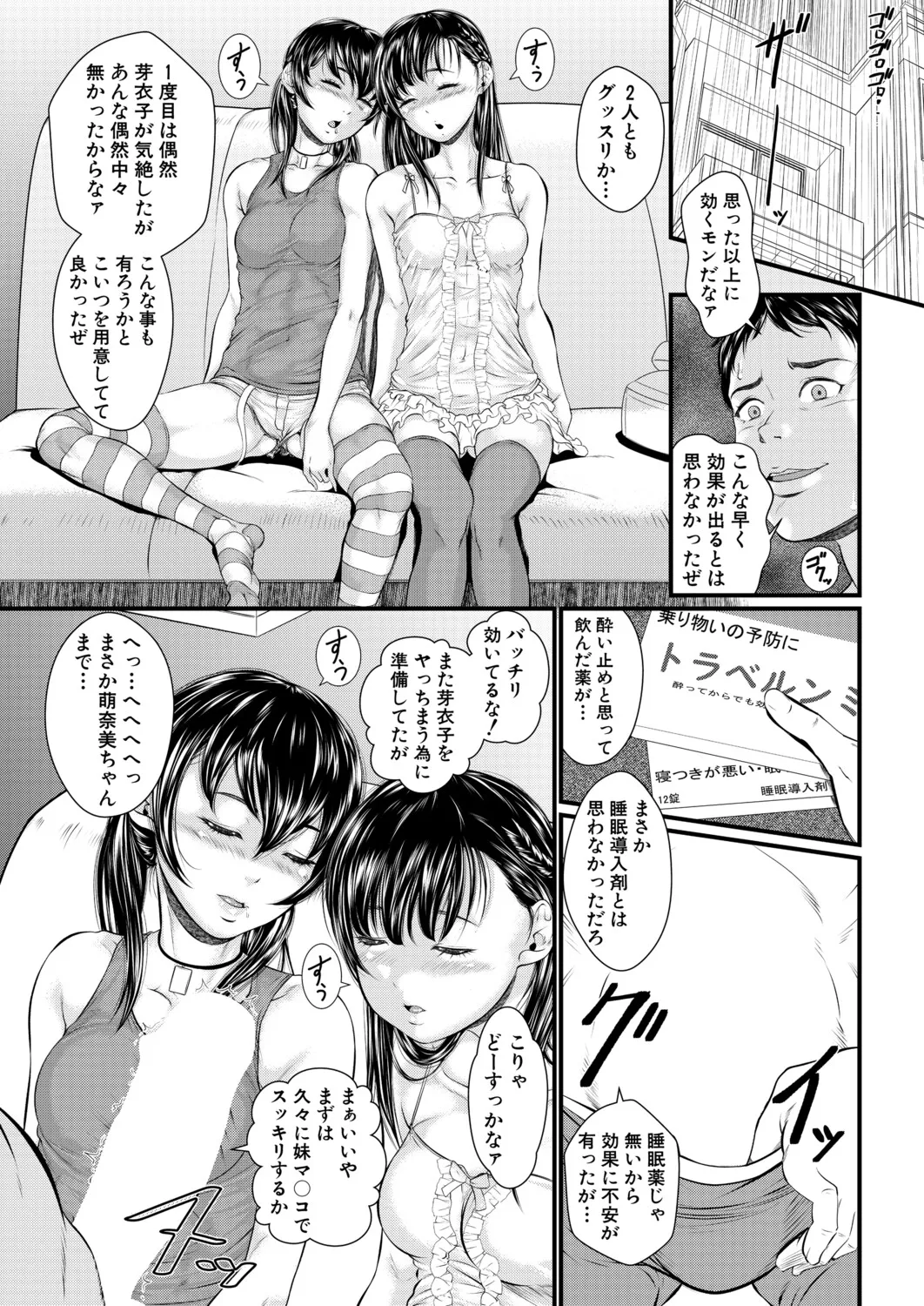หน้า 182