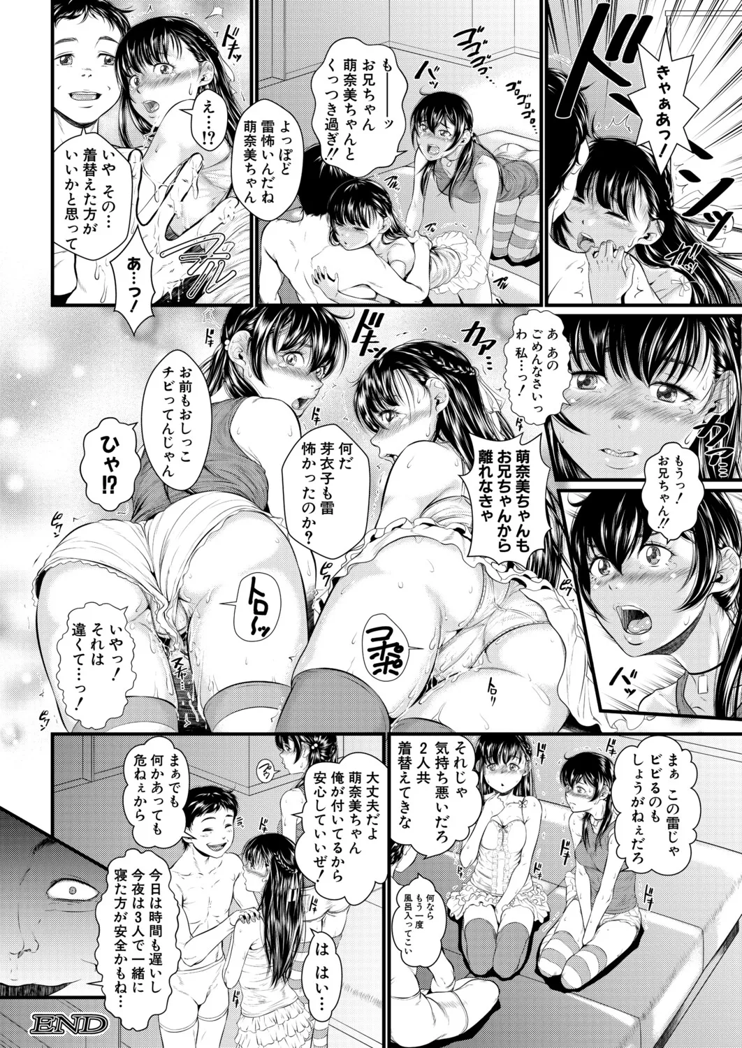 หน้า 211