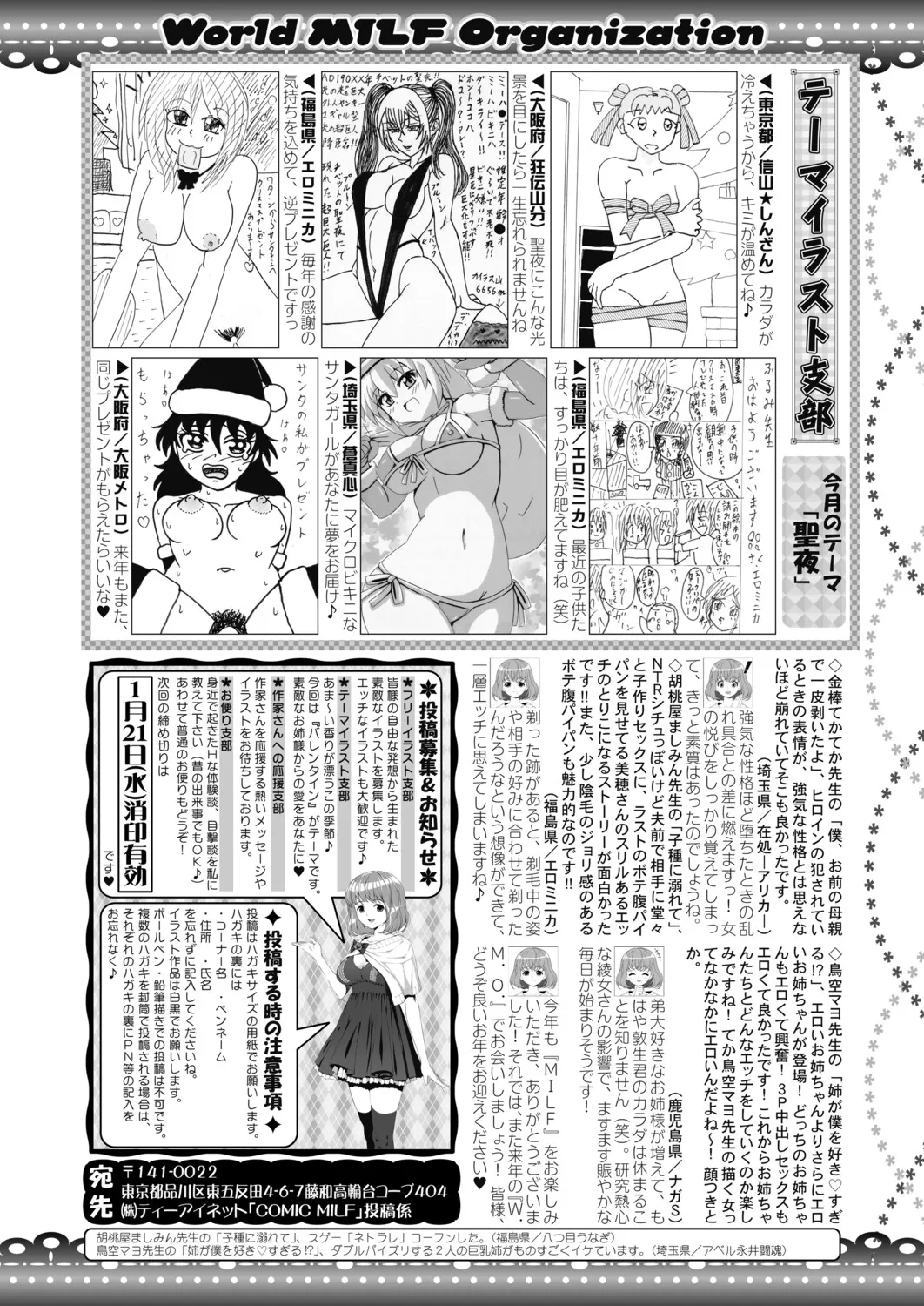 หน้า 214