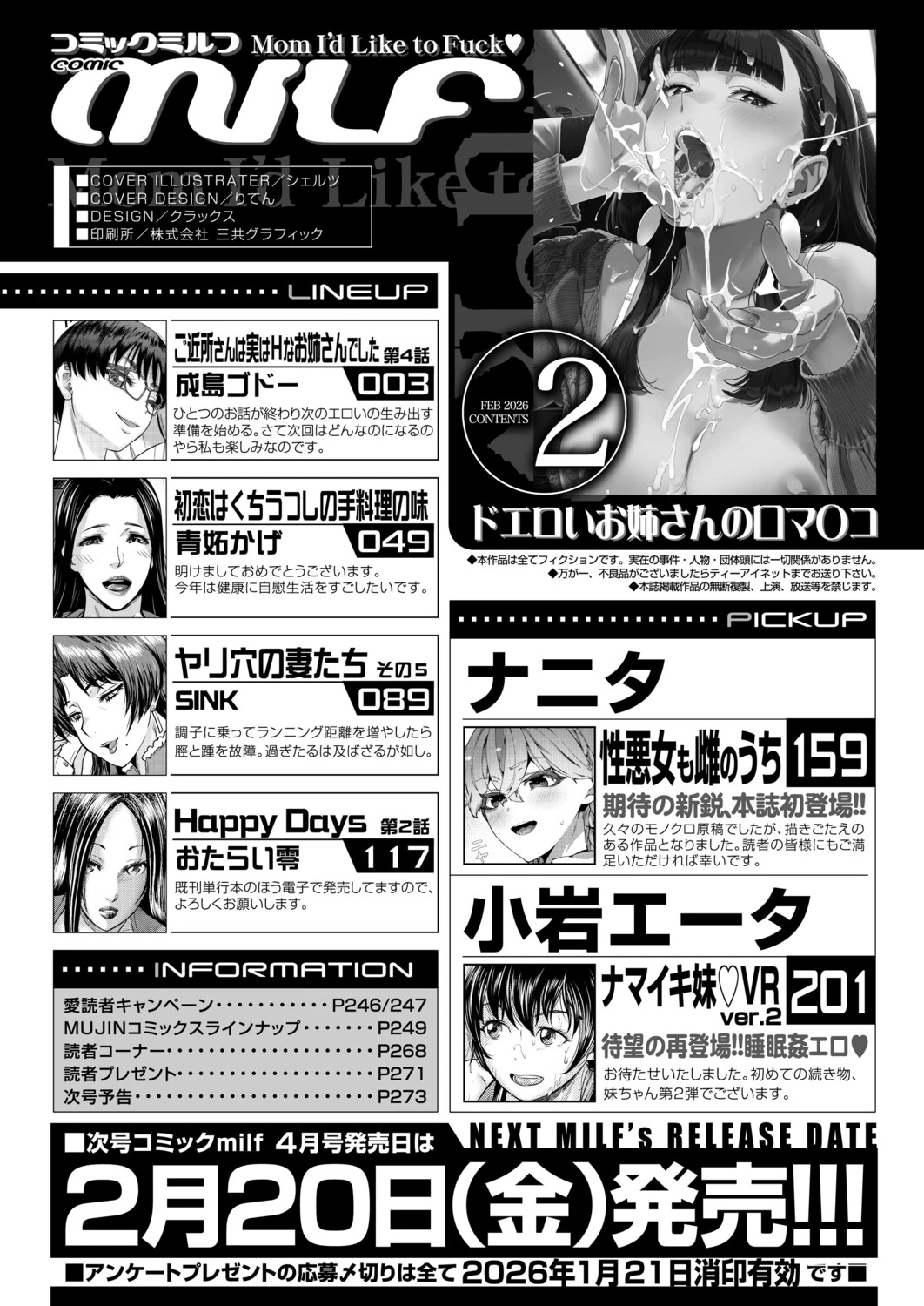 หน้า 216